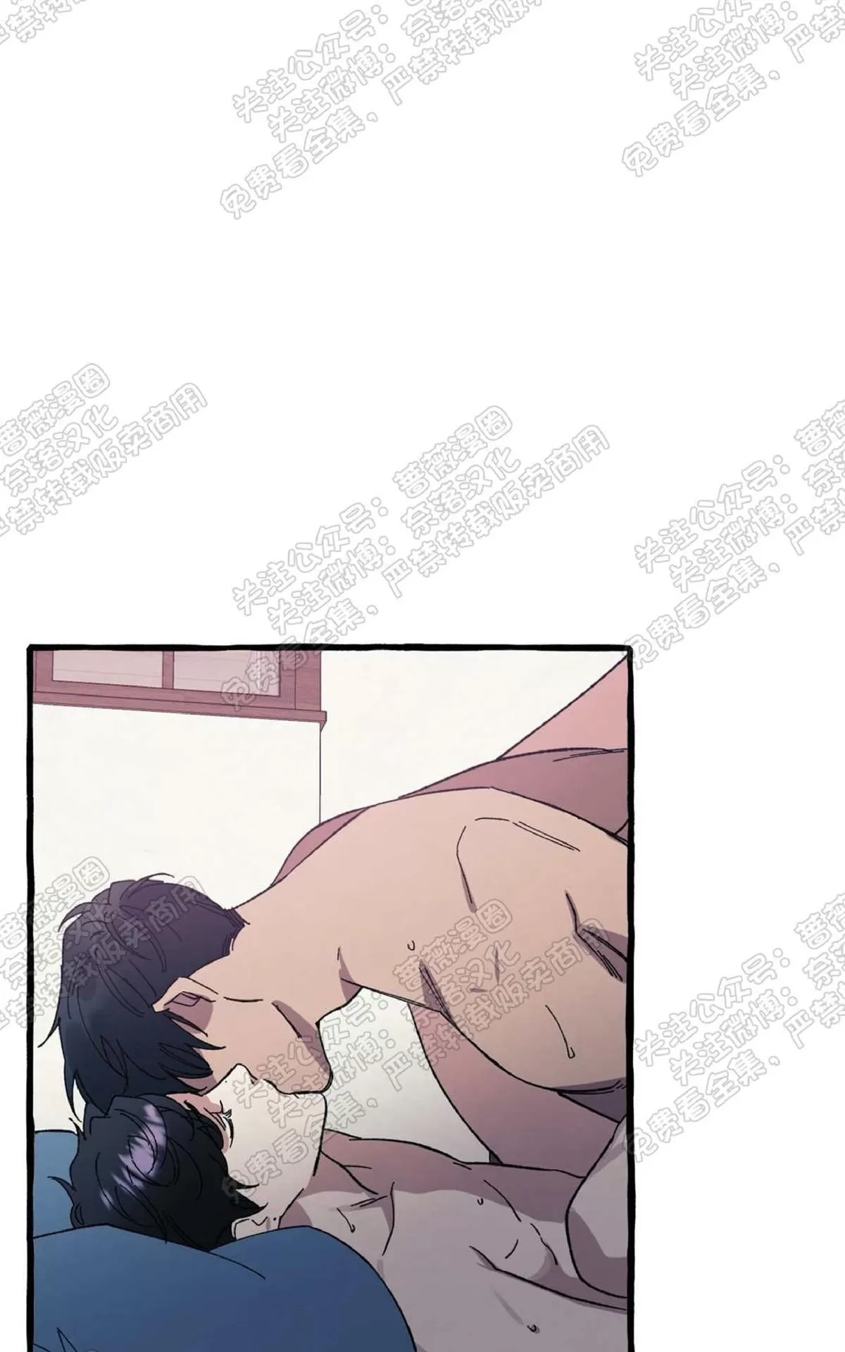 《cover up/覆痕/疤痕纹身师》漫画最新章节 第21话 免费下拉式在线观看章节第【21】张图片