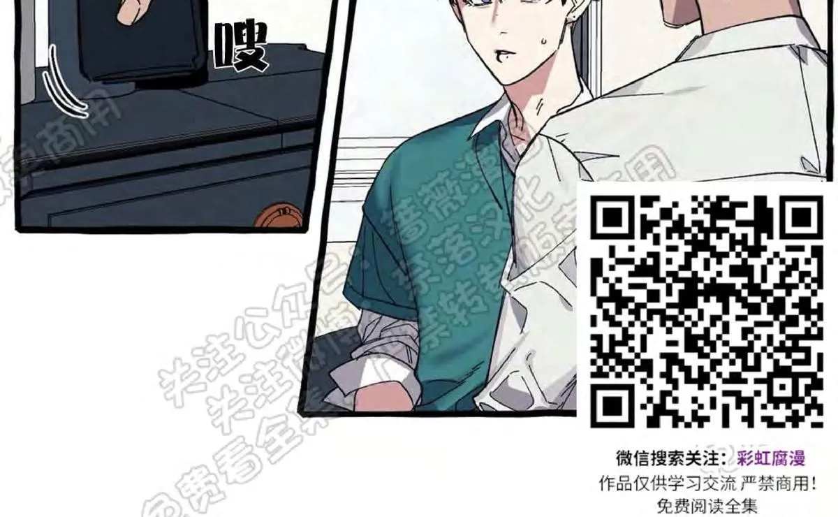 《cover up/覆痕/疤痕纹身师》漫画最新章节 第20话 免费下拉式在线观看章节第【26】张图片