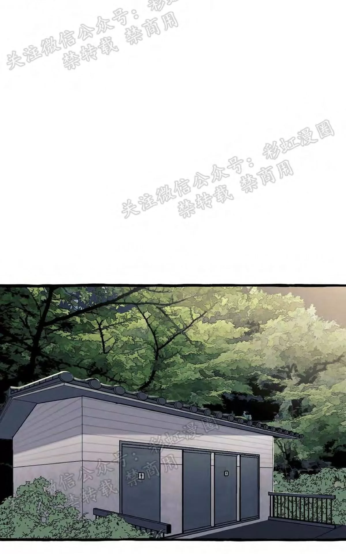 《cover up/覆痕/疤痕纹身师》漫画最新章节 第15话 免费下拉式在线观看章节第【20】张图片