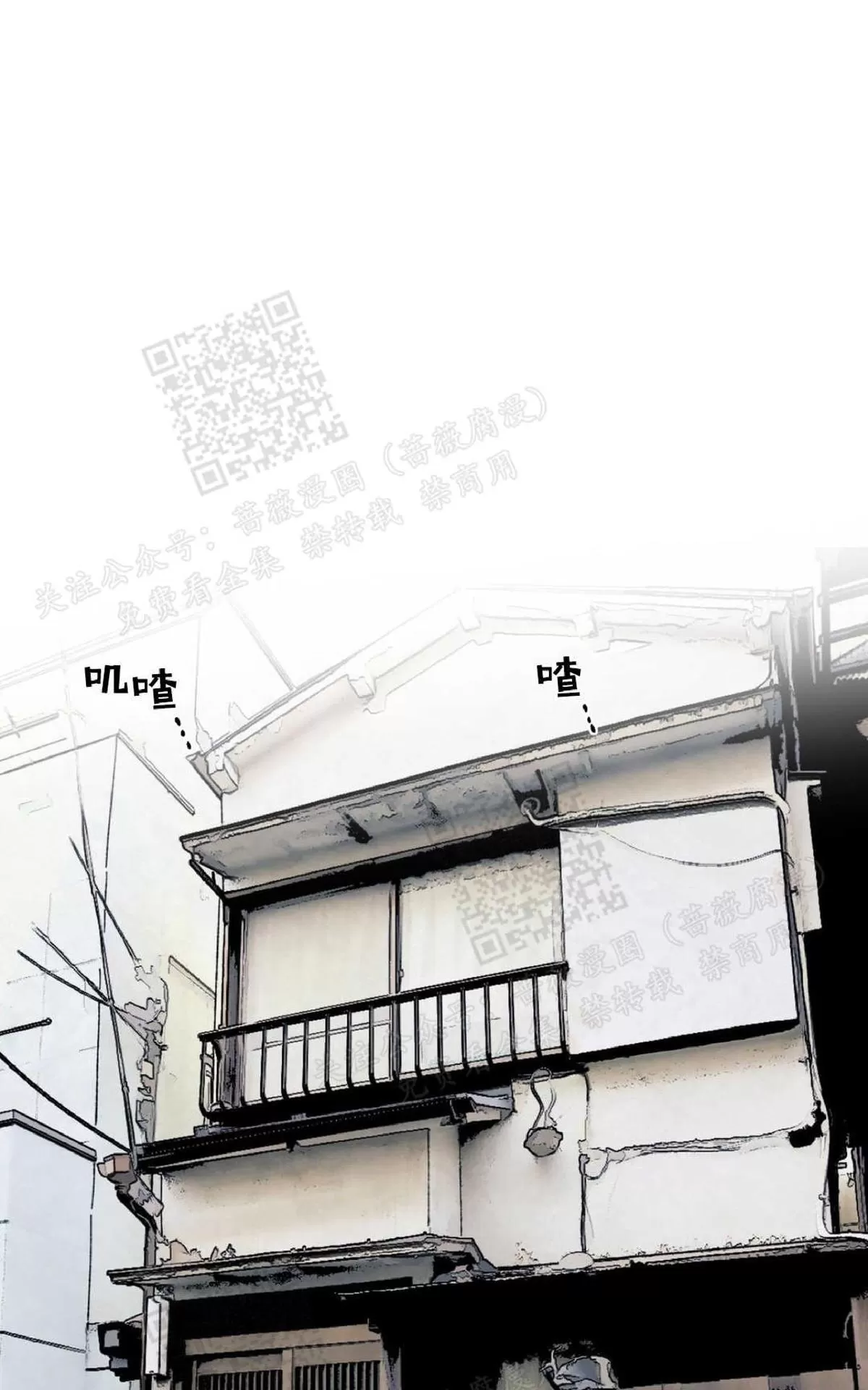 《cover up/覆痕/疤痕纹身师》漫画最新章节 第14话 免费下拉式在线观看章节第【1】张图片