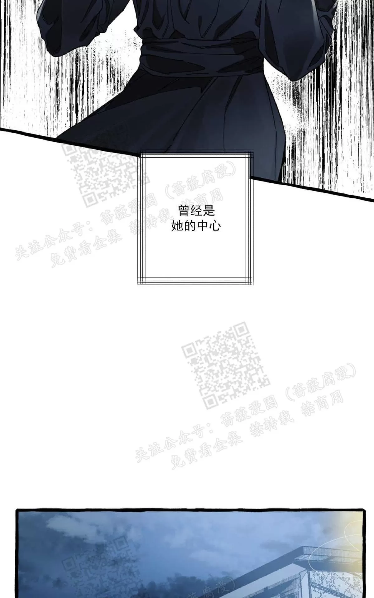 《cover up/覆痕/疤痕纹身师》漫画最新章节 第14话 免费下拉式在线观看章节第【31】张图片