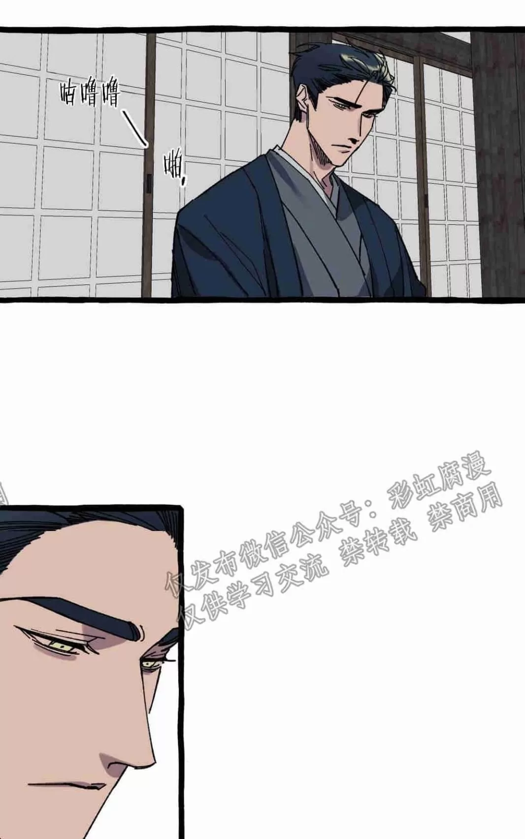 《cover up/覆痕/疤痕纹身师》漫画最新章节 第10话 免费下拉式在线观看章节第【6】张图片