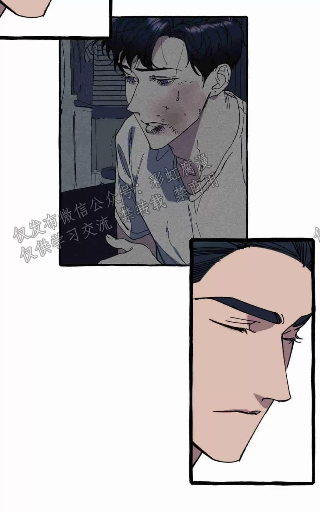 《cover up/覆痕/疤痕纹身师》漫画最新章节 第10话 免费下拉式在线观看章节第【7】张图片