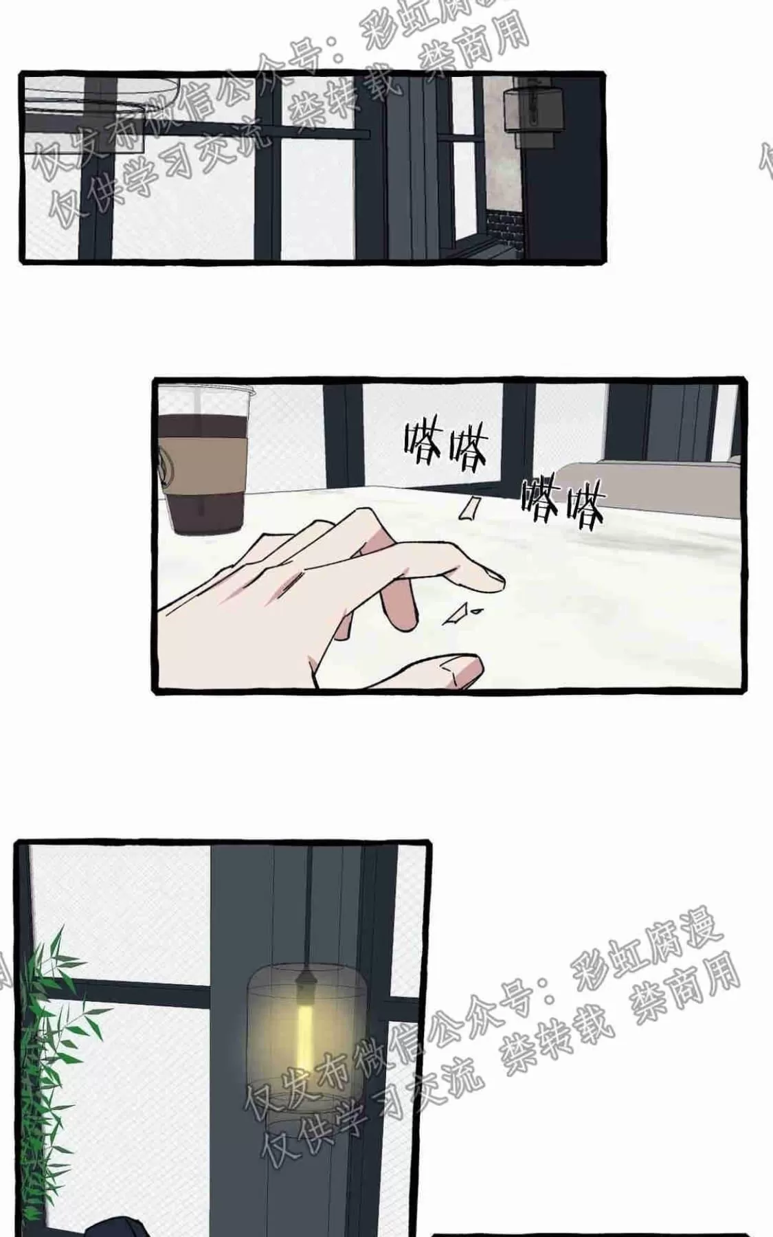 《cover up/覆痕/疤痕纹身师》漫画最新章节 第10话 免费下拉式在线观看章节第【17】张图片