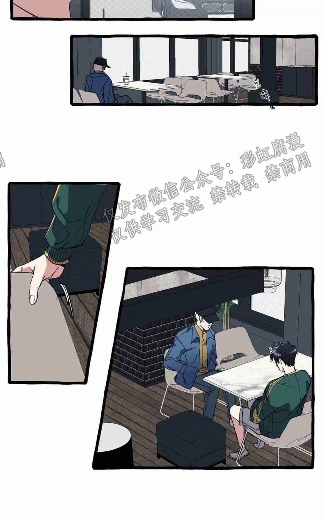 《cover up/覆痕/疤痕纹身师》漫画最新章节 第10话 免费下拉式在线观看章节第【19】张图片