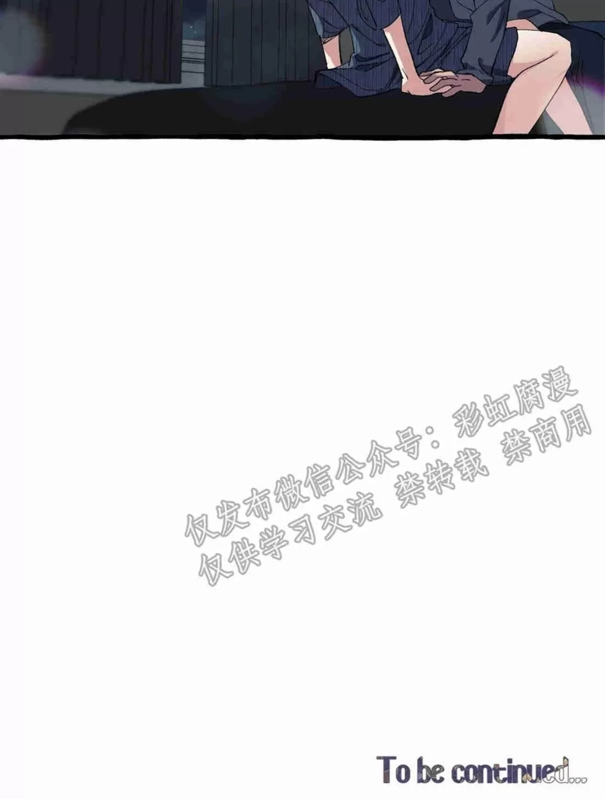 《cover up/覆痕/疤痕纹身师》漫画最新章节 第8话 免费下拉式在线观看章节第【27】张图片