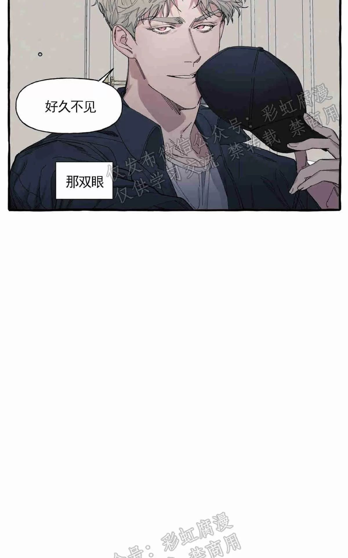 《cover up/覆痕/疤痕纹身师》漫画最新章节 第7话 免费下拉式在线观看章节第【3】张图片