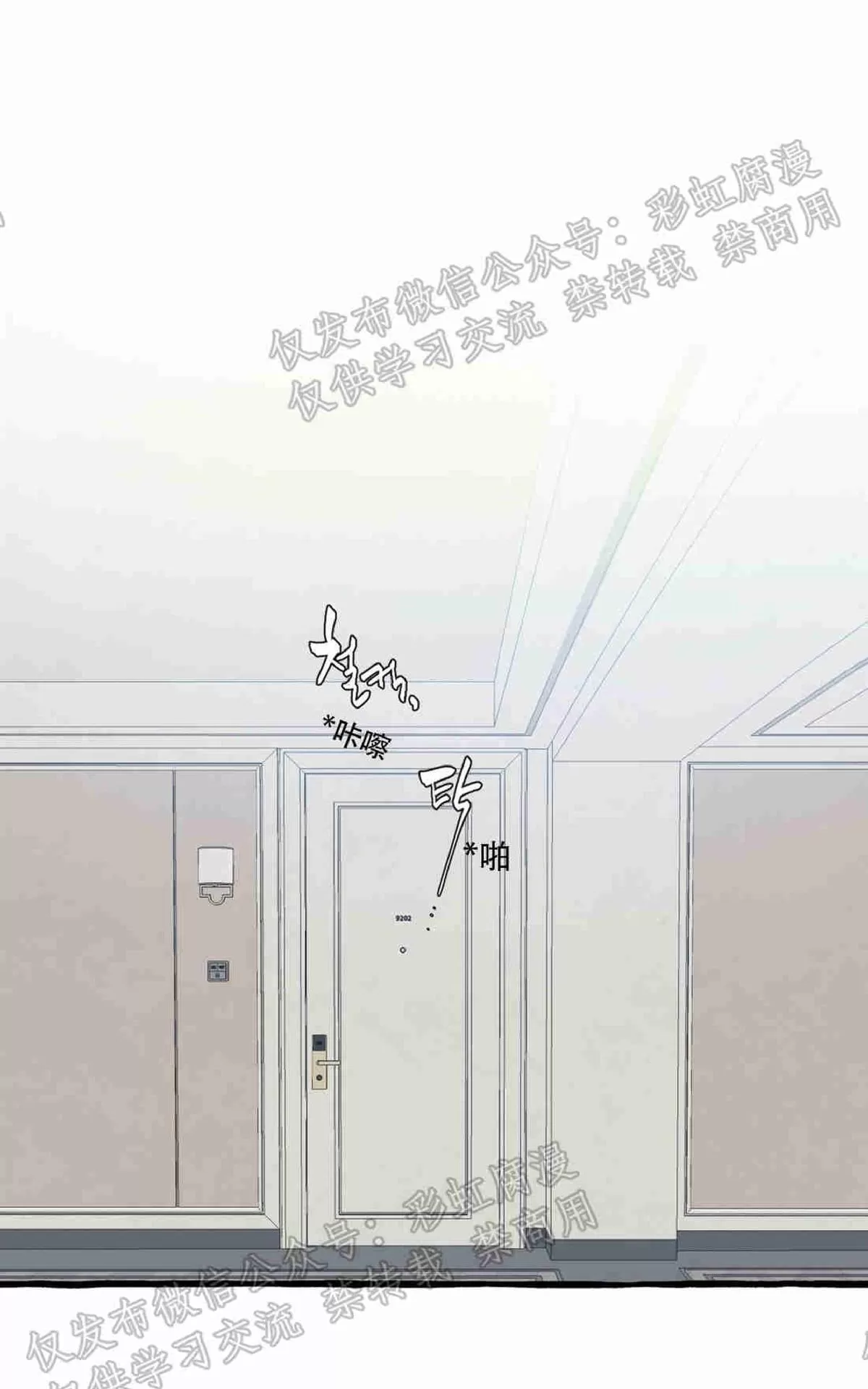 《cover up/覆痕/疤痕纹身师》漫画最新章节 第6话 免费下拉式在线观看章节第【29】张图片