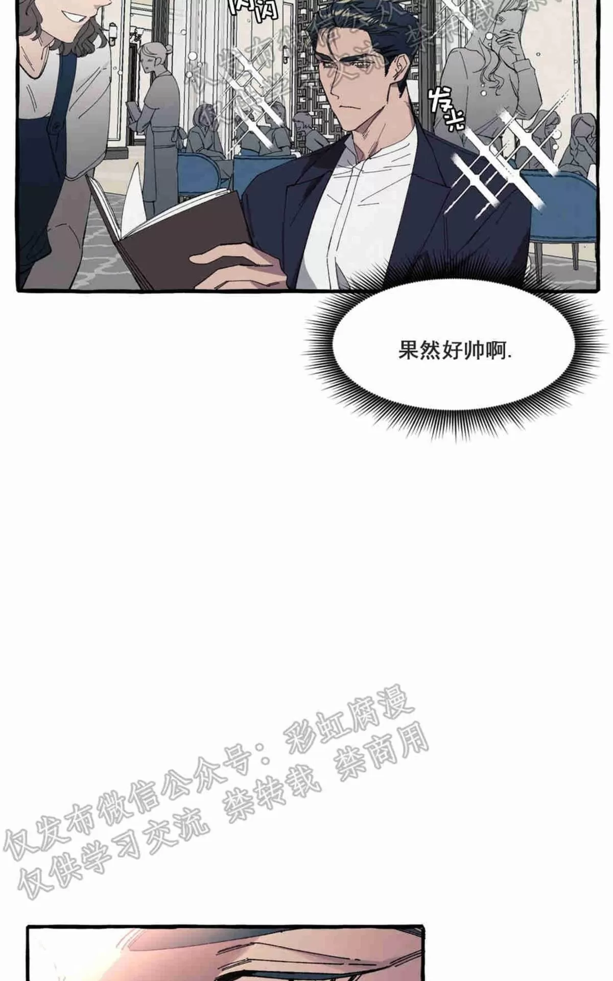 《cover up/覆痕/疤痕纹身师》漫画最新章节 第5话 免费下拉式在线观看章节第【16】张图片