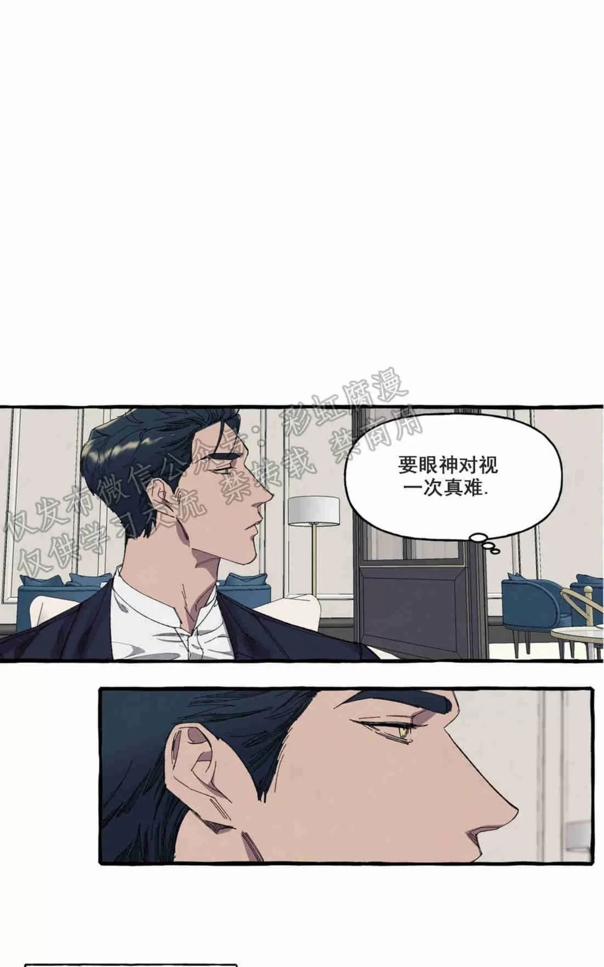 《cover up/覆痕/疤痕纹身师》漫画最新章节 第5话 免费下拉式在线观看章节第【18】张图片