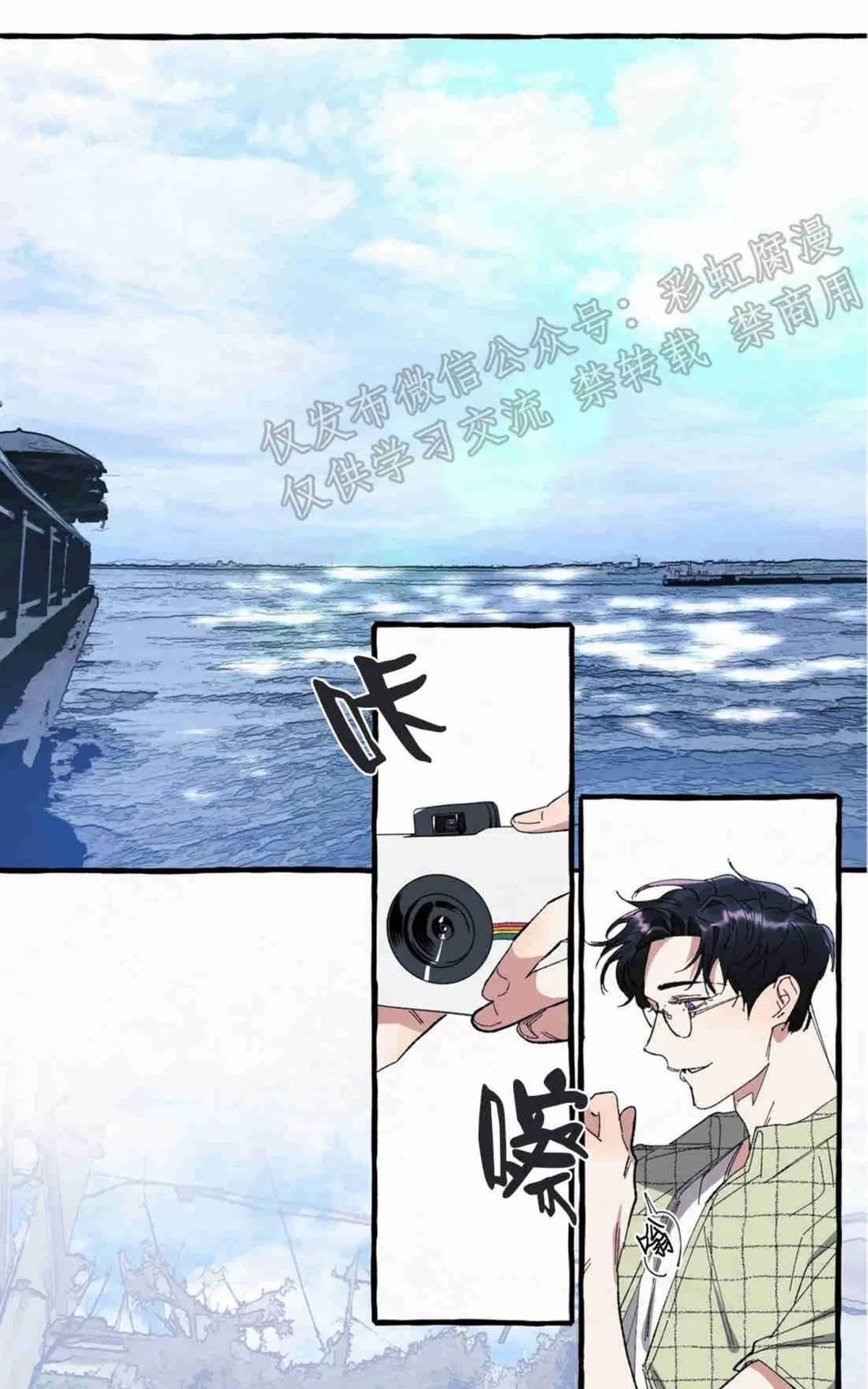 《cover up/覆痕/疤痕纹身师》漫画最新章节 第5话 免费下拉式在线观看章节第【22】张图片