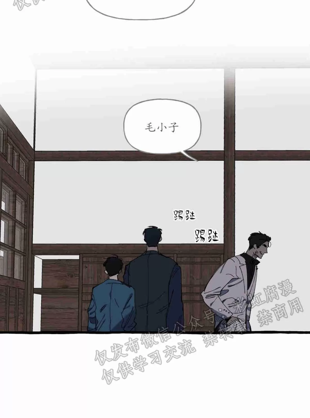 《cover up/覆痕/疤痕纹身师》漫画最新章节 第4话 免费下拉式在线观看章节第【10】张图片