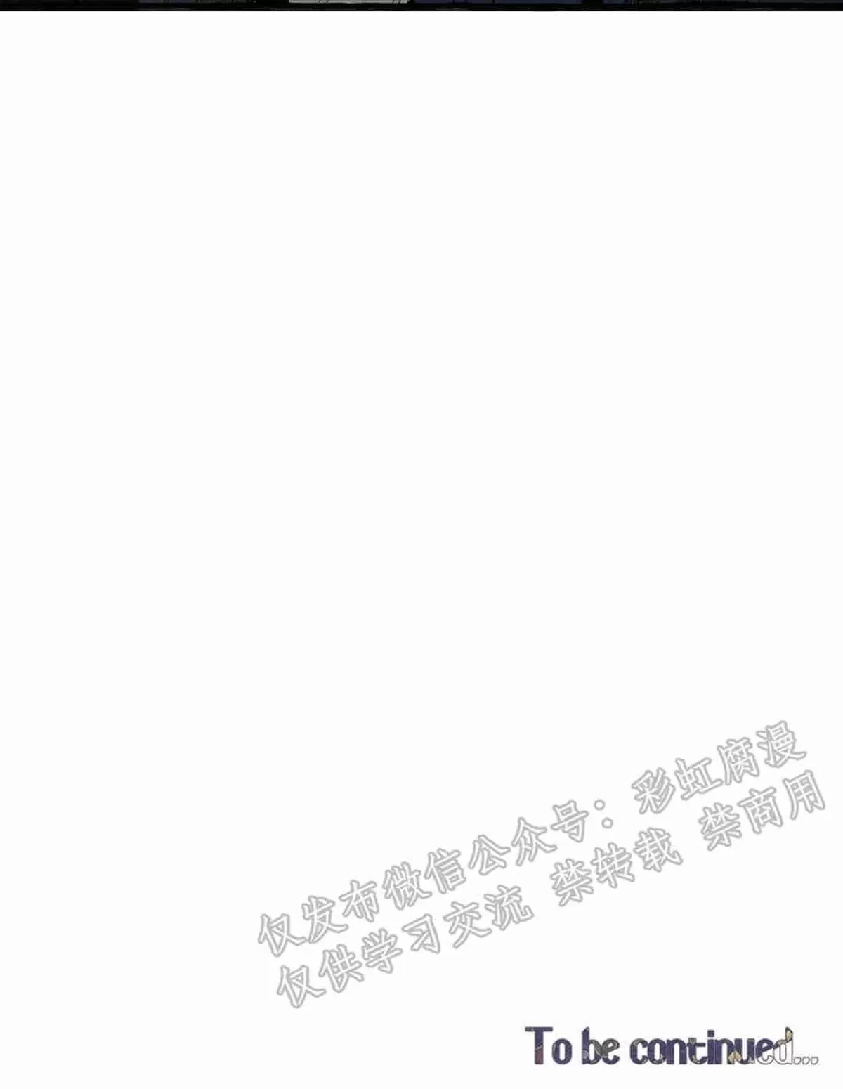 《cover up/覆痕/疤痕纹身师》漫画最新章节 第4话 免费下拉式在线观看章节第【33】张图片