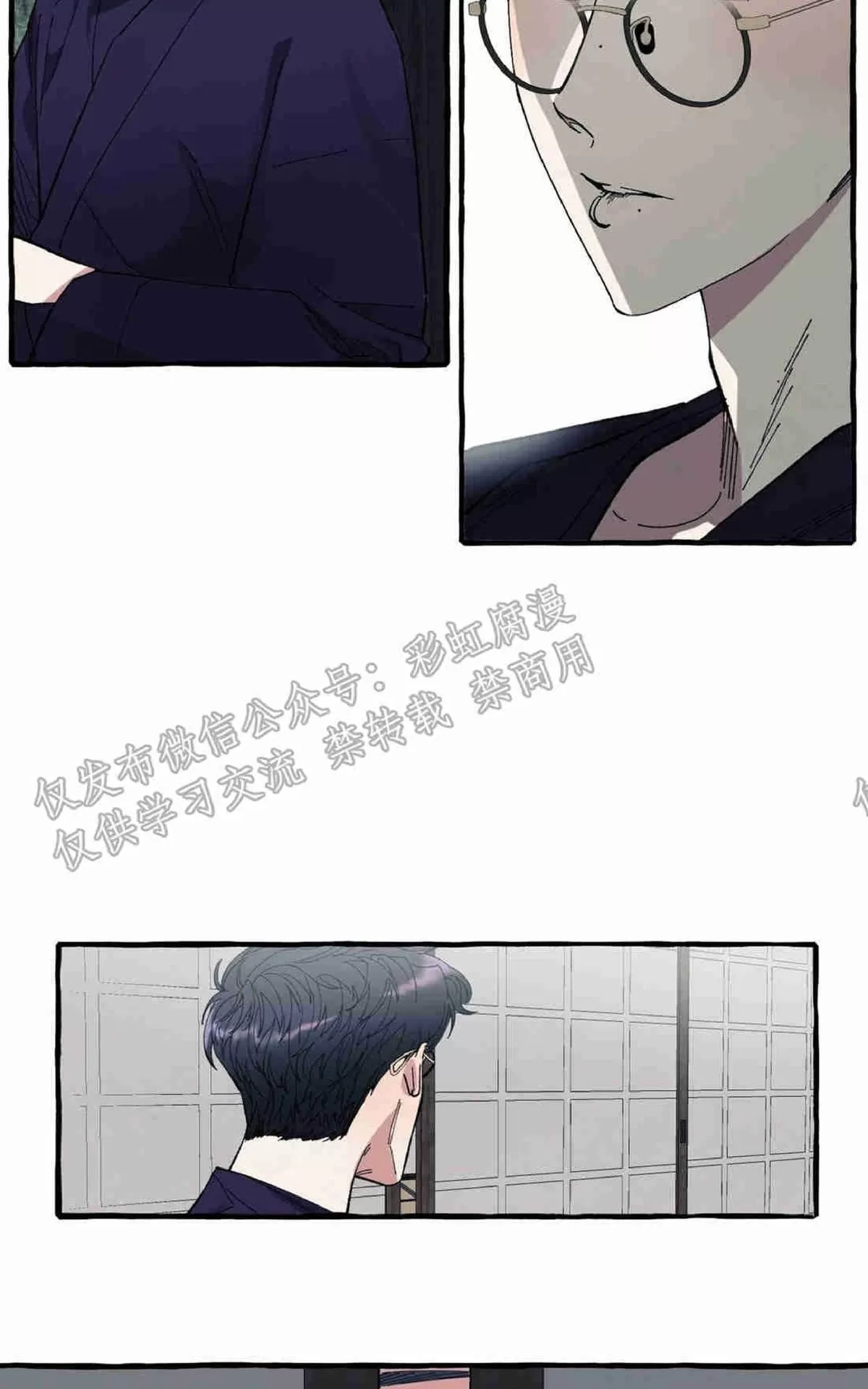 《cover up/覆痕/疤痕纹身师》漫画最新章节 第3话 免费下拉式在线观看章节第【5】张图片