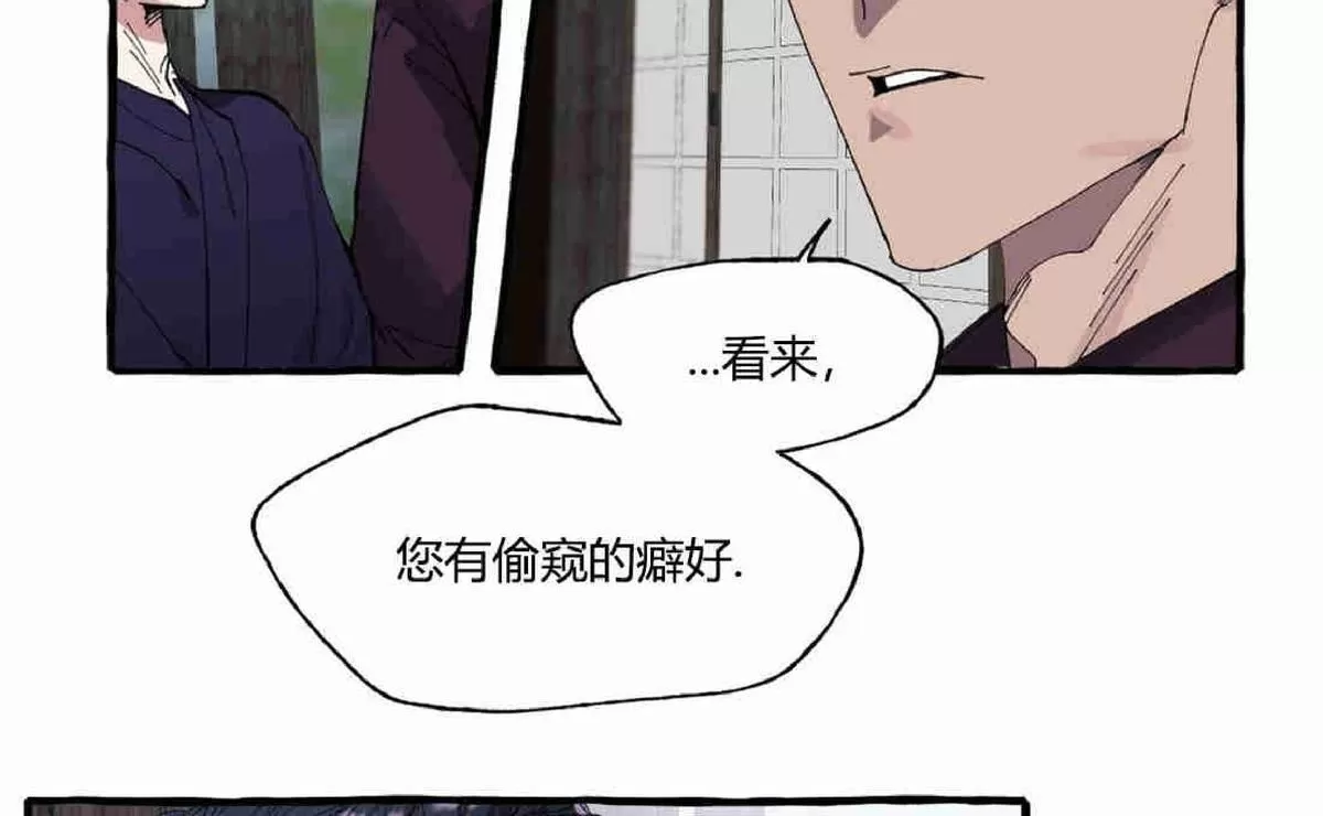 《cover up/覆痕/疤痕纹身师》漫画最新章节 第3话 免费下拉式在线观看章节第【8】张图片