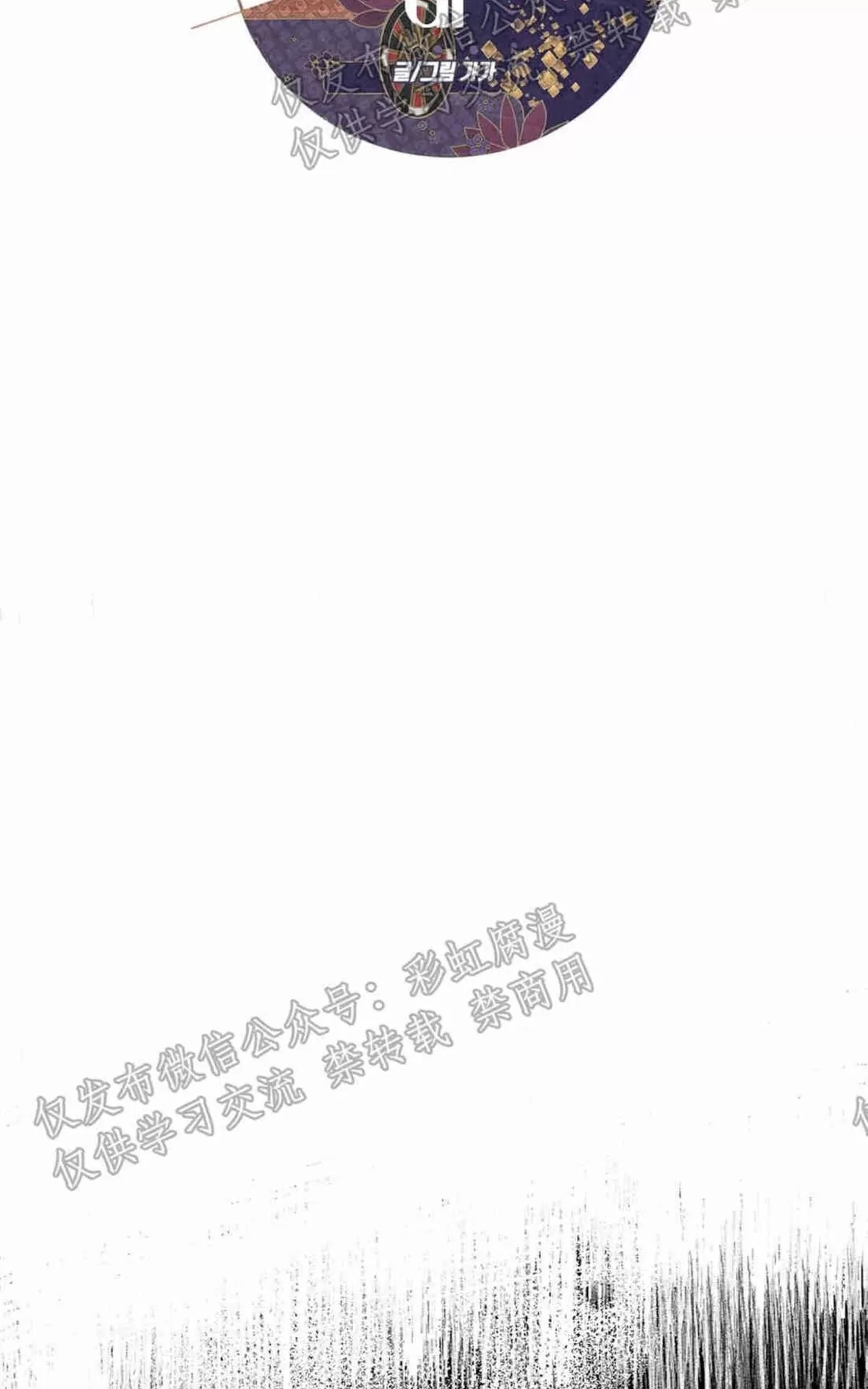 《cover up/覆痕/疤痕纹身师》漫画最新章节 第3话 免费下拉式在线观看章节第【14】张图片