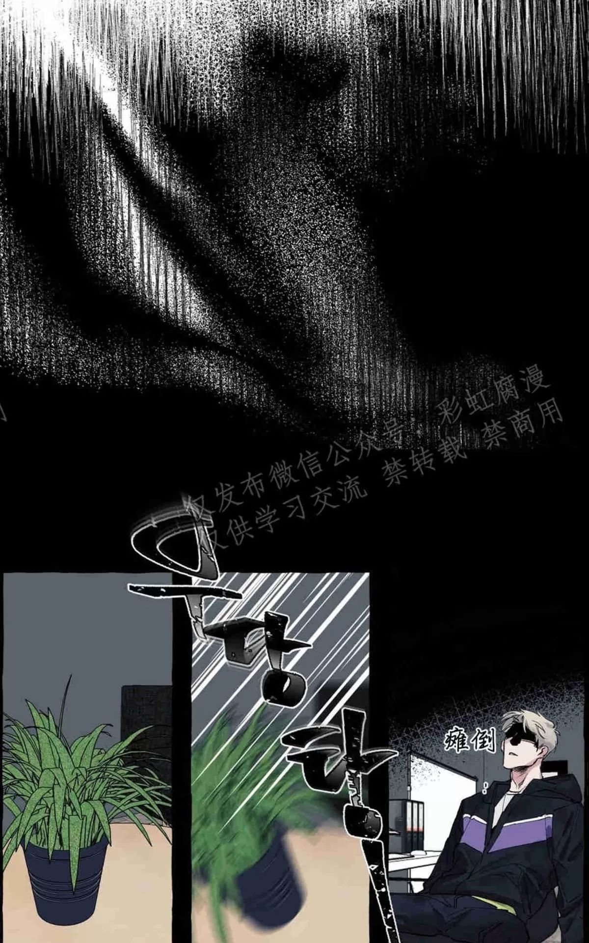 《cover up/覆痕/疤痕纹身师》漫画最新章节 第3话 免费下拉式在线观看章节第【15】张图片