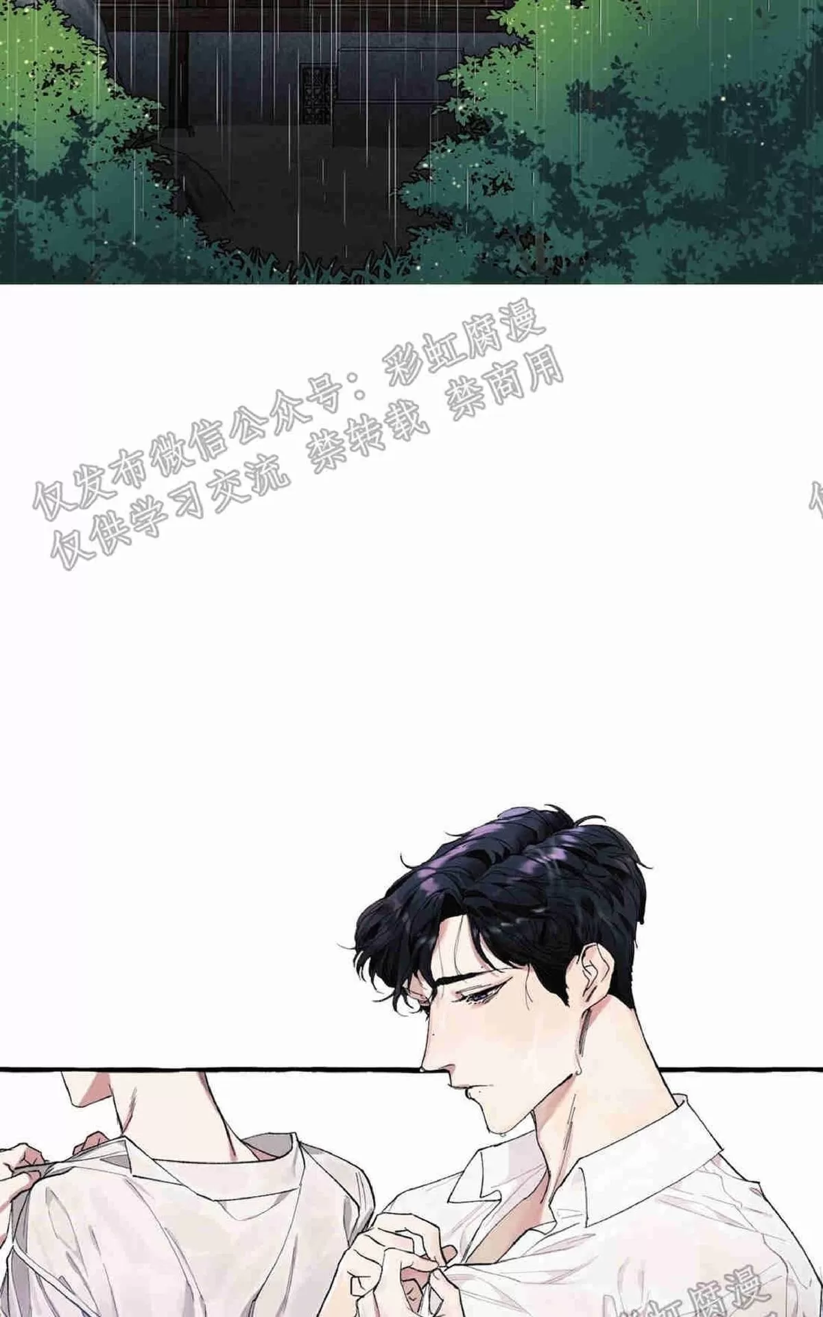 《cover up/覆痕/疤痕纹身师》漫画最新章节 第3话 免费下拉式在线观看章节第【27】张图片