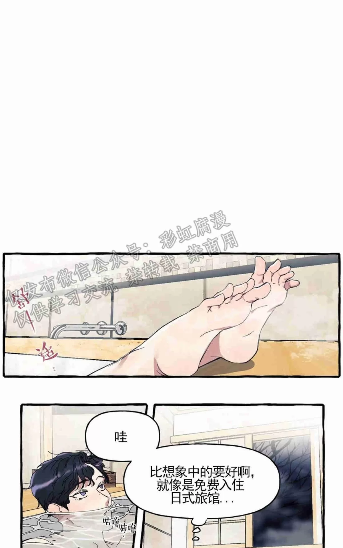 《cover up/覆痕/疤痕纹身师》漫画最新章节 第2话 免费下拉式在线观看章节第【16】张图片