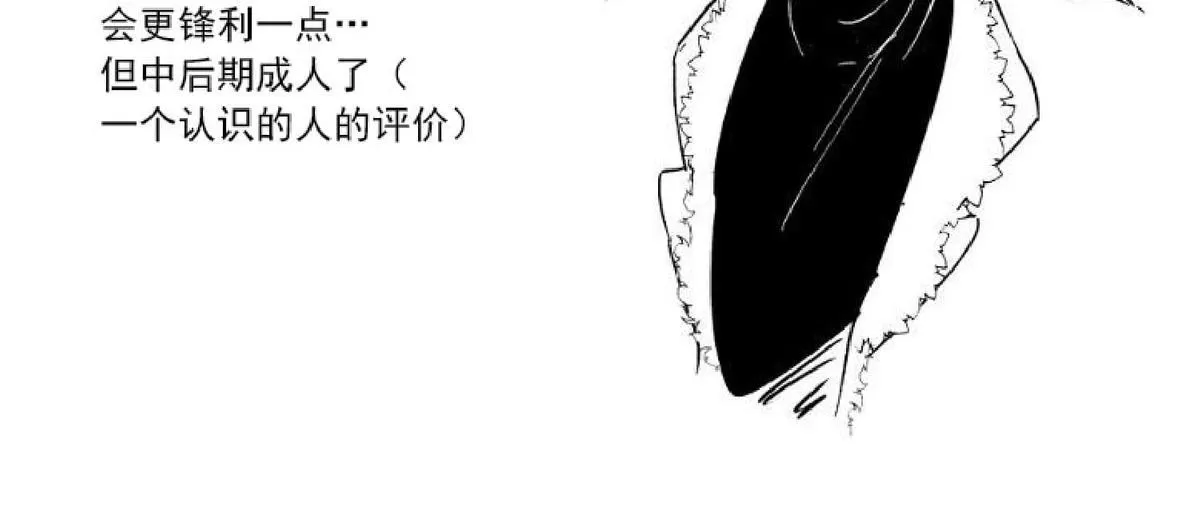 【五月的主人[耽美]】漫画-（ 第26话完结 ）章节漫画下拉式图片-79.jpg