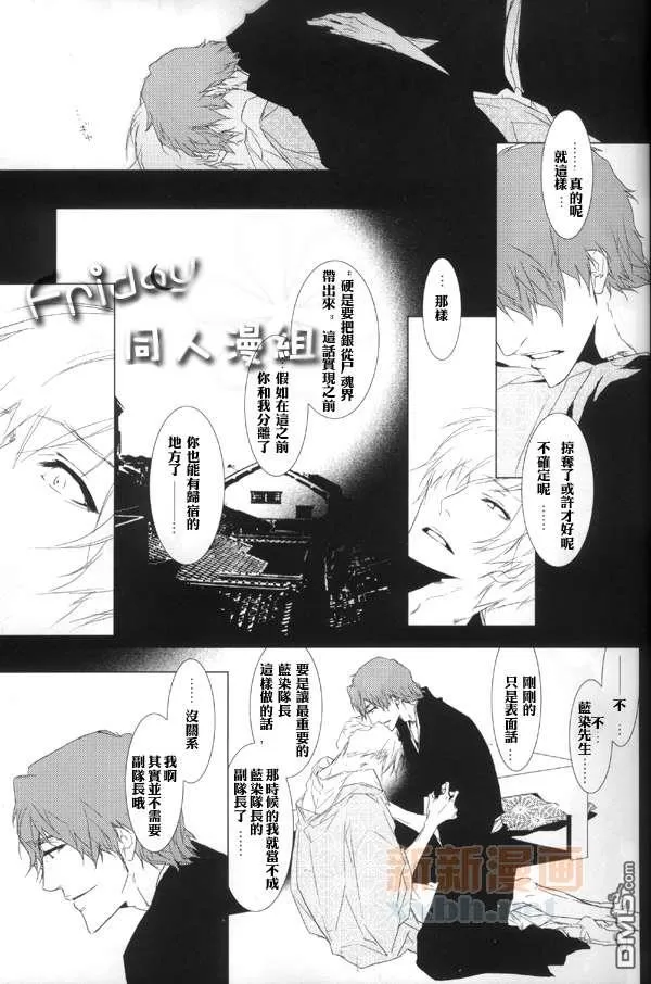 《恋萧萧》漫画最新章节 第1话 免费下拉式在线观看章节第【13】张图片