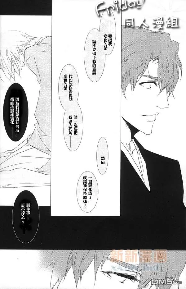 《恋萧萧》漫画最新章节 第1话 免费下拉式在线观看章节第【16】张图片