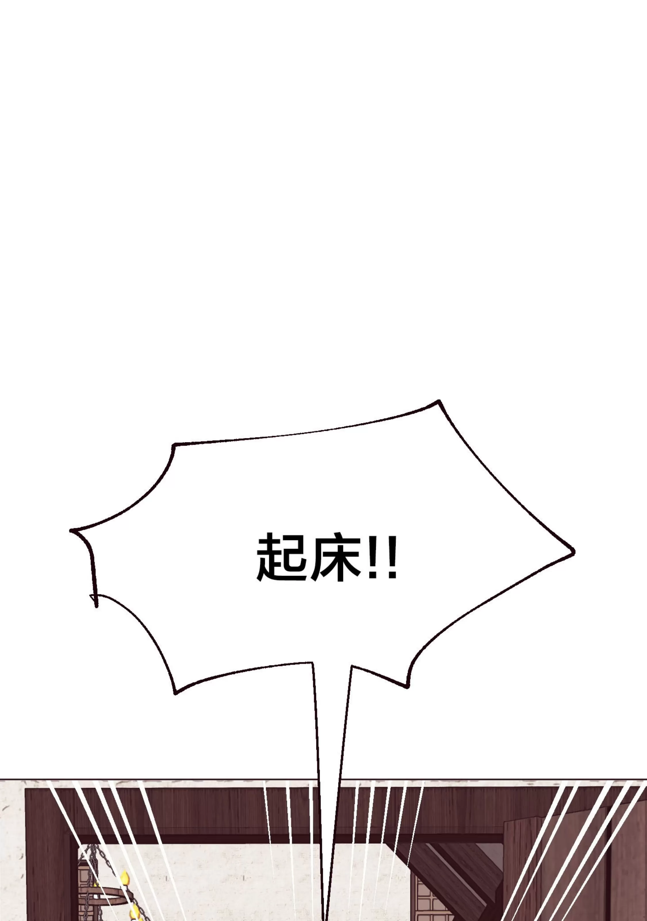 【还给我 我的假鸡鸡！[耽美]】漫画-（第05话）章节漫画下拉式图片-52.jpg