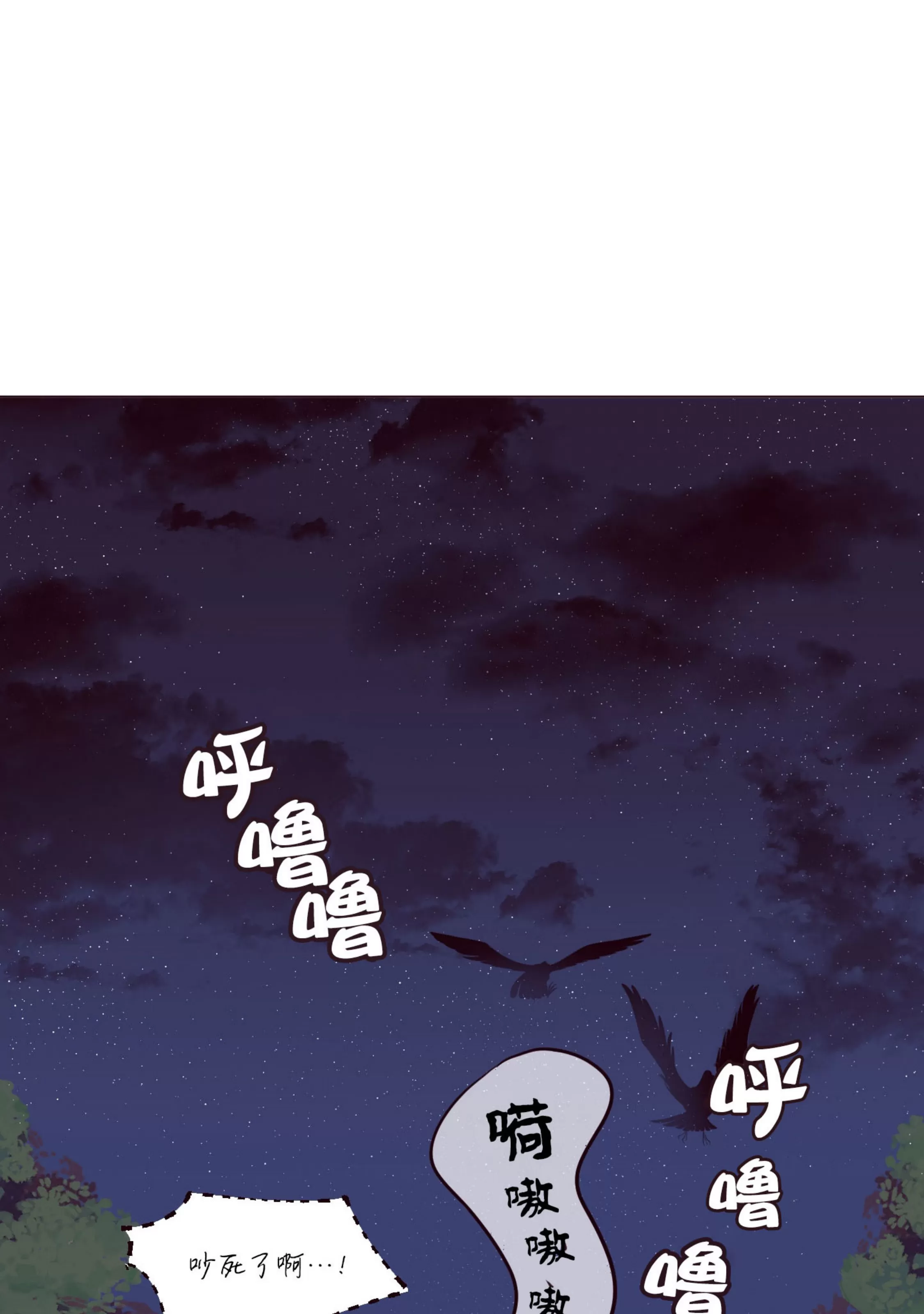 《还给我 我的假鸡鸡！》漫画最新章节第05话免费下拉式在线观看章节第【47】张图片