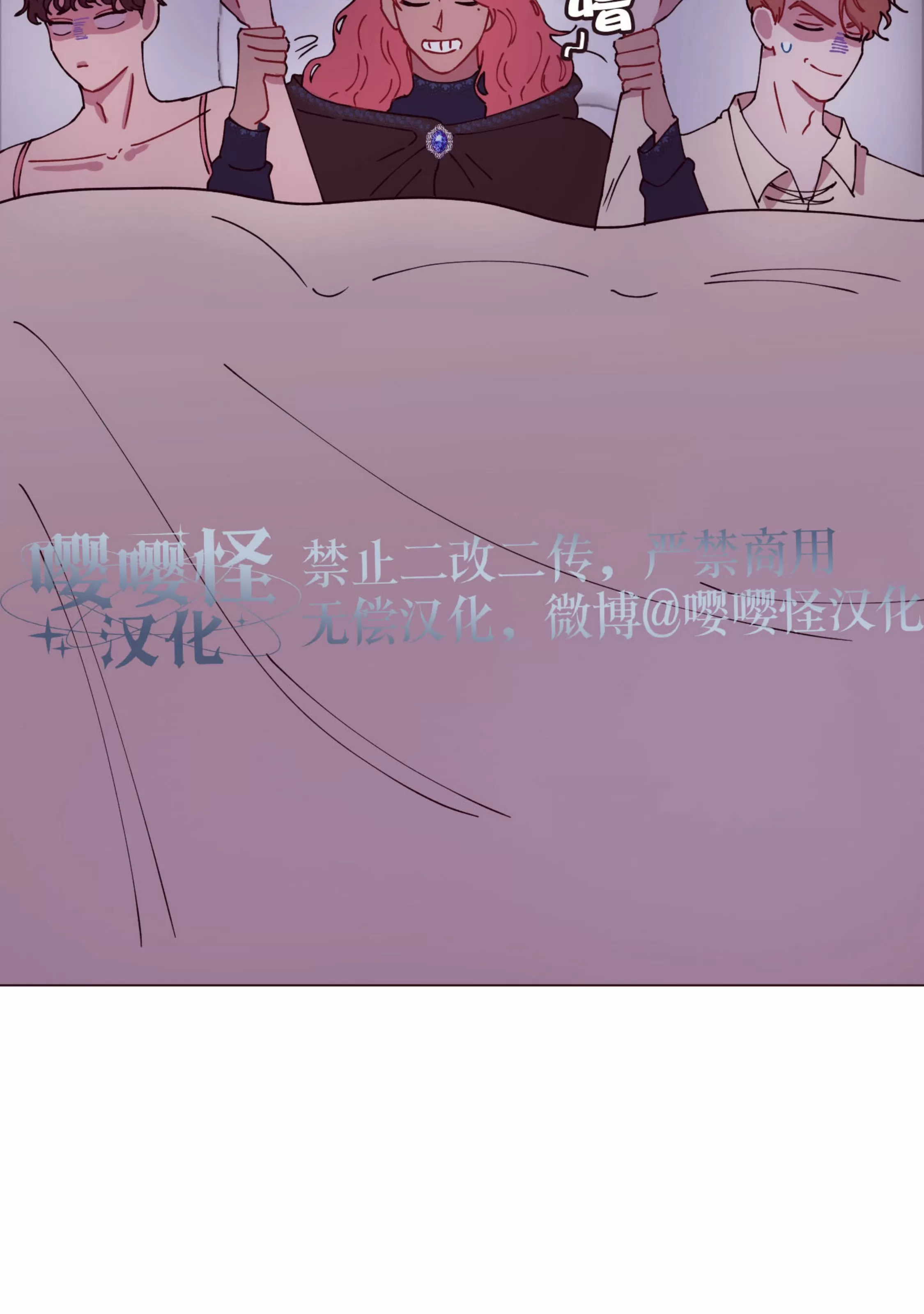 《还给我 我的假鸡鸡！》漫画最新章节第05话免费下拉式在线观看章节第【46】张图片