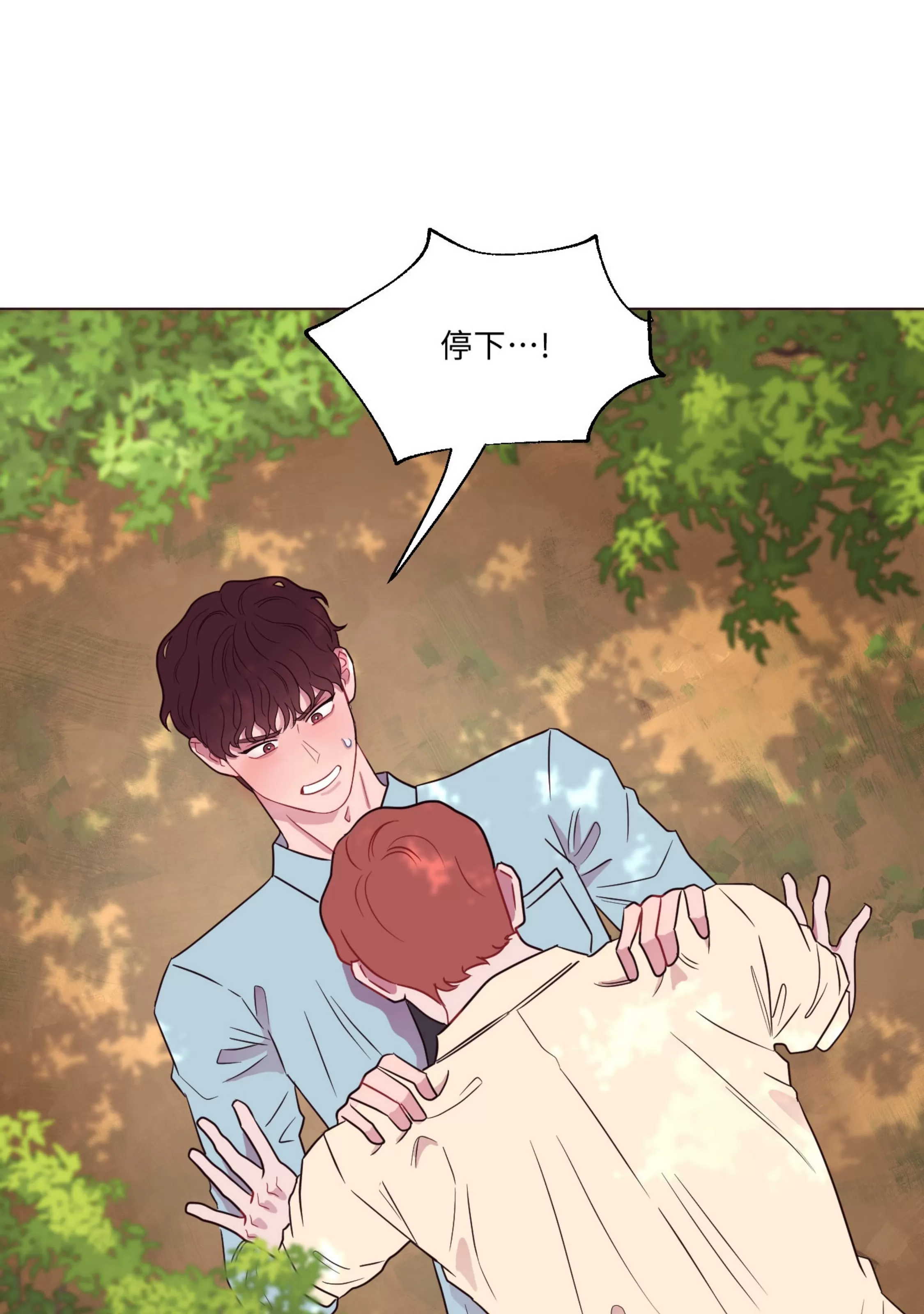 《还给我 我的假鸡鸡！》漫画最新章节第09话免费下拉式在线观看章节第【50】张图片