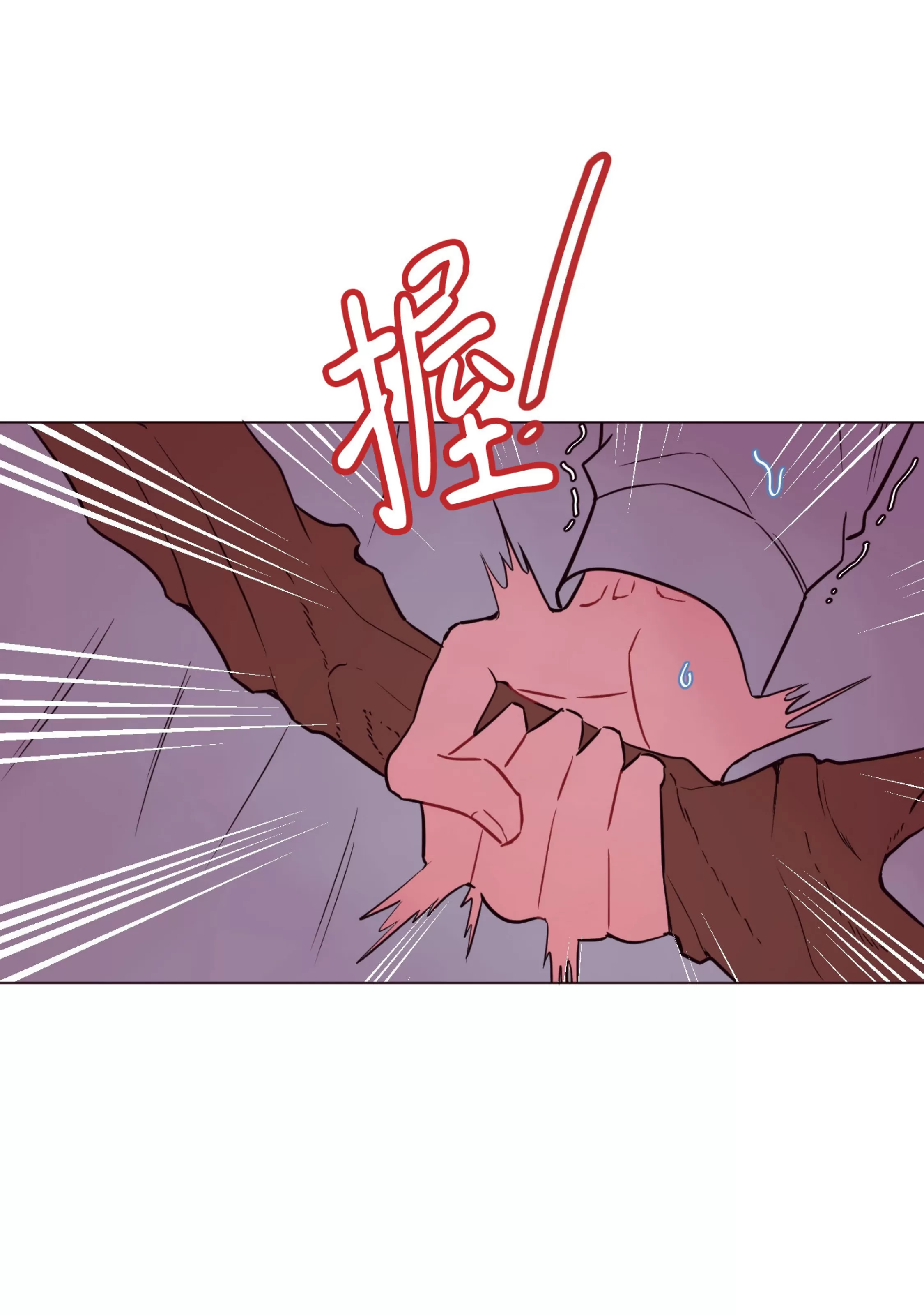 《还给我 我的假鸡鸡！》漫画最新章节第09话免费下拉式在线观看章节第【16】张图片