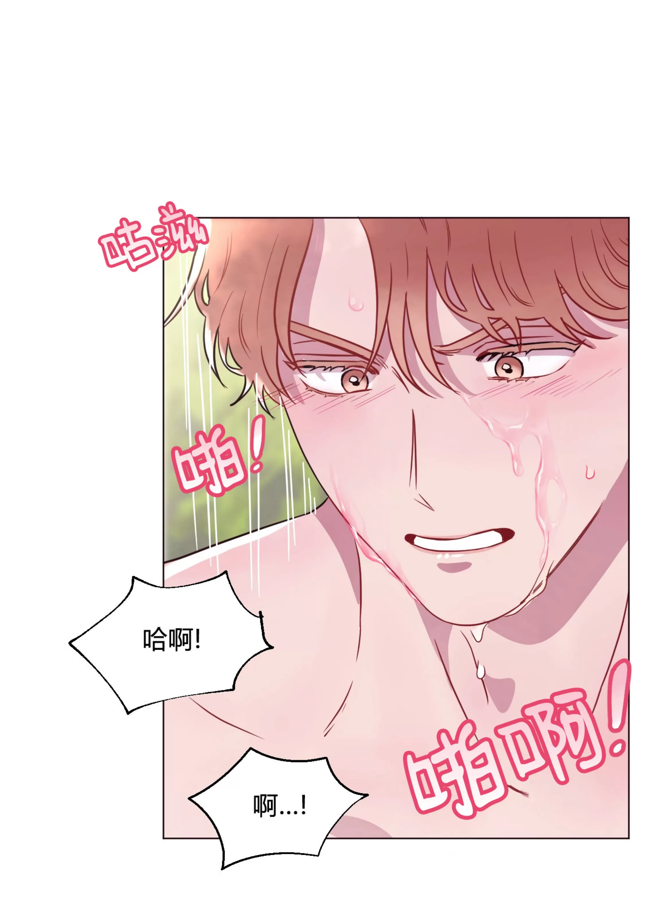 《还给我 我的假鸡鸡！》漫画最新章节第10话免费下拉式在线观看章节第【45】张图片