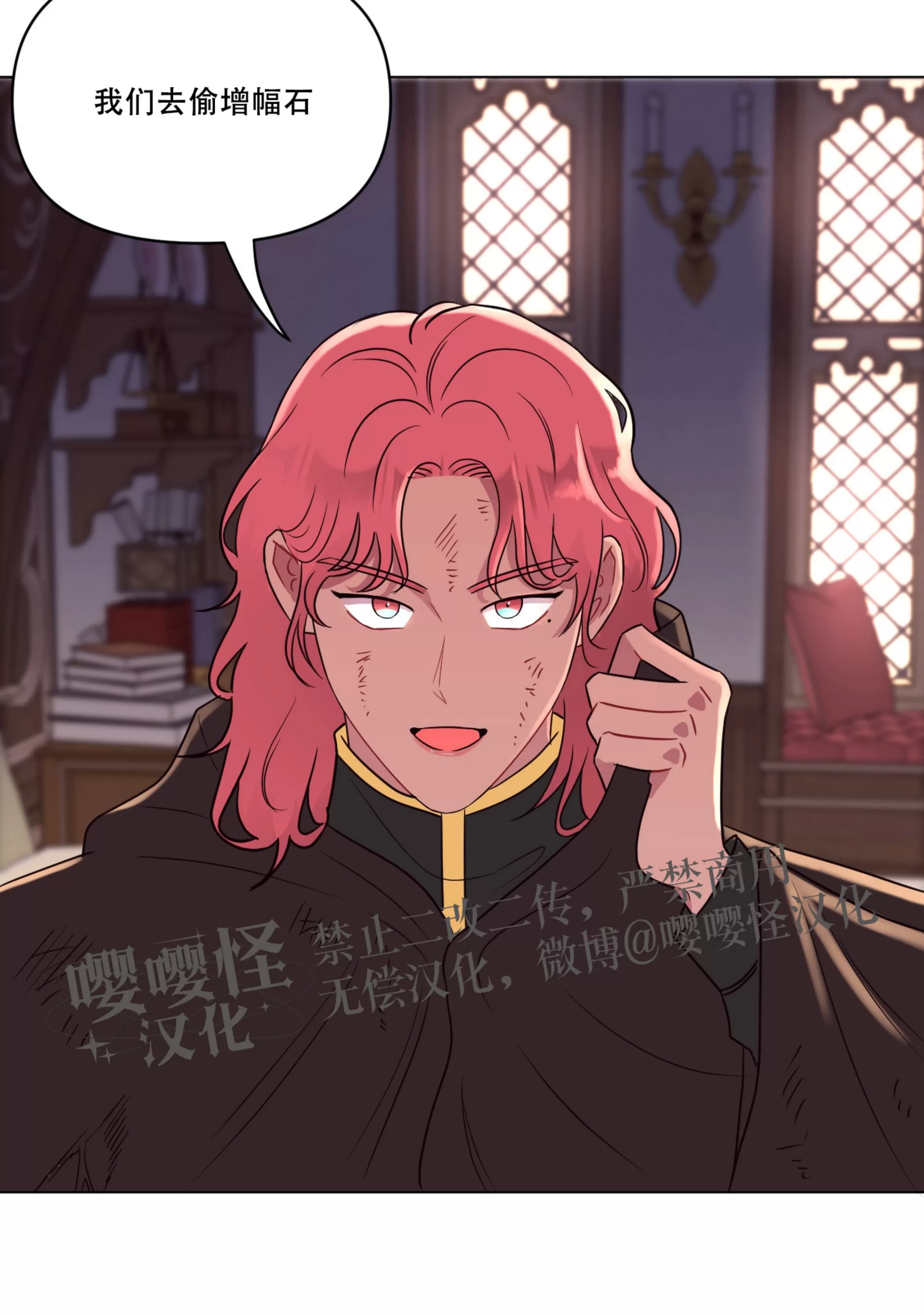 《还给我 我的假鸡鸡！》漫画最新章节第11话免费下拉式在线观看章节第【46】张图片