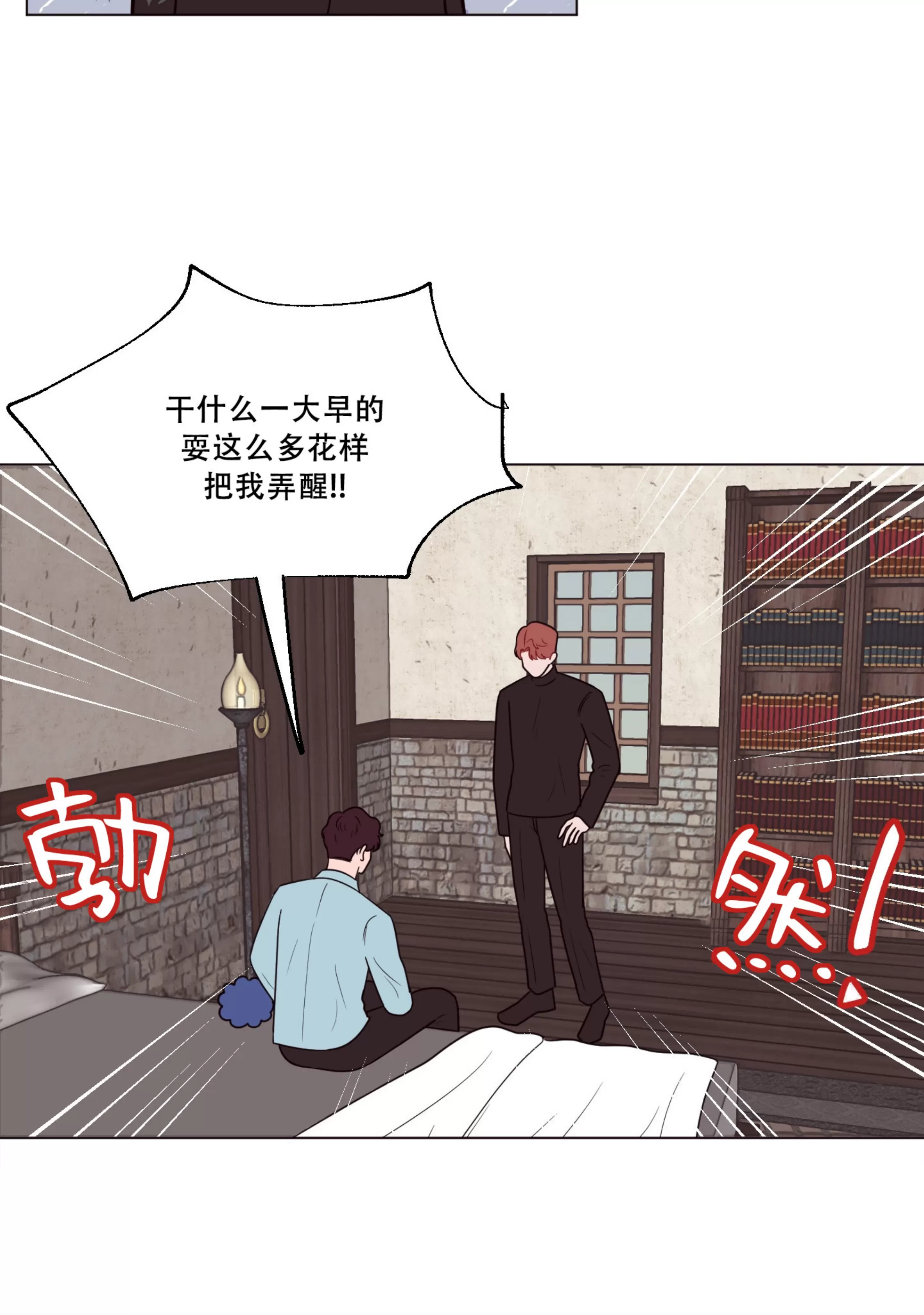 《还给我 我的假鸡鸡！》漫画最新章节第11话免费下拉式在线观看章节第【8】张图片