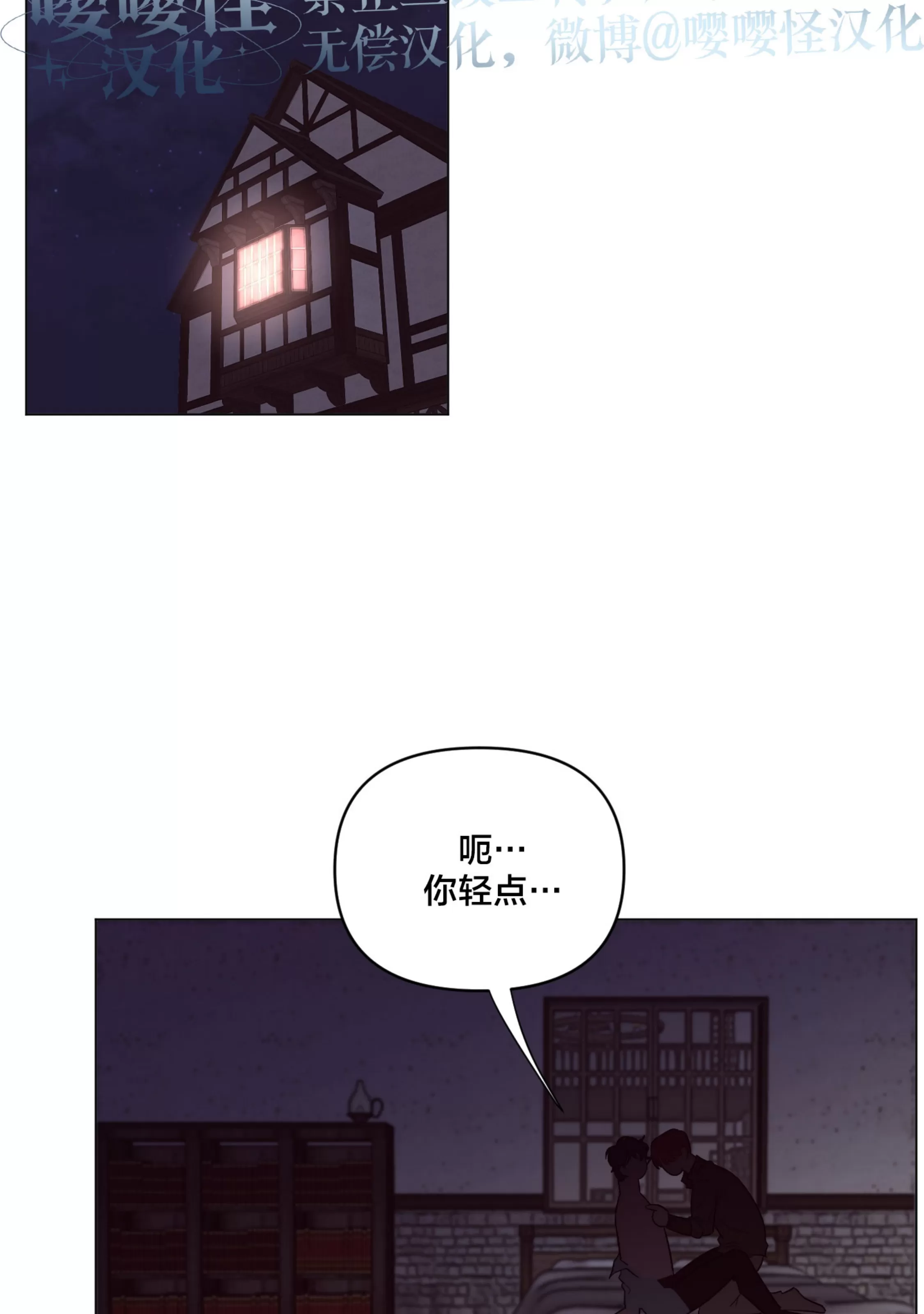 《还给我 我的假鸡鸡！》漫画最新章节第17话免费下拉式在线观看章节第【52】张图片