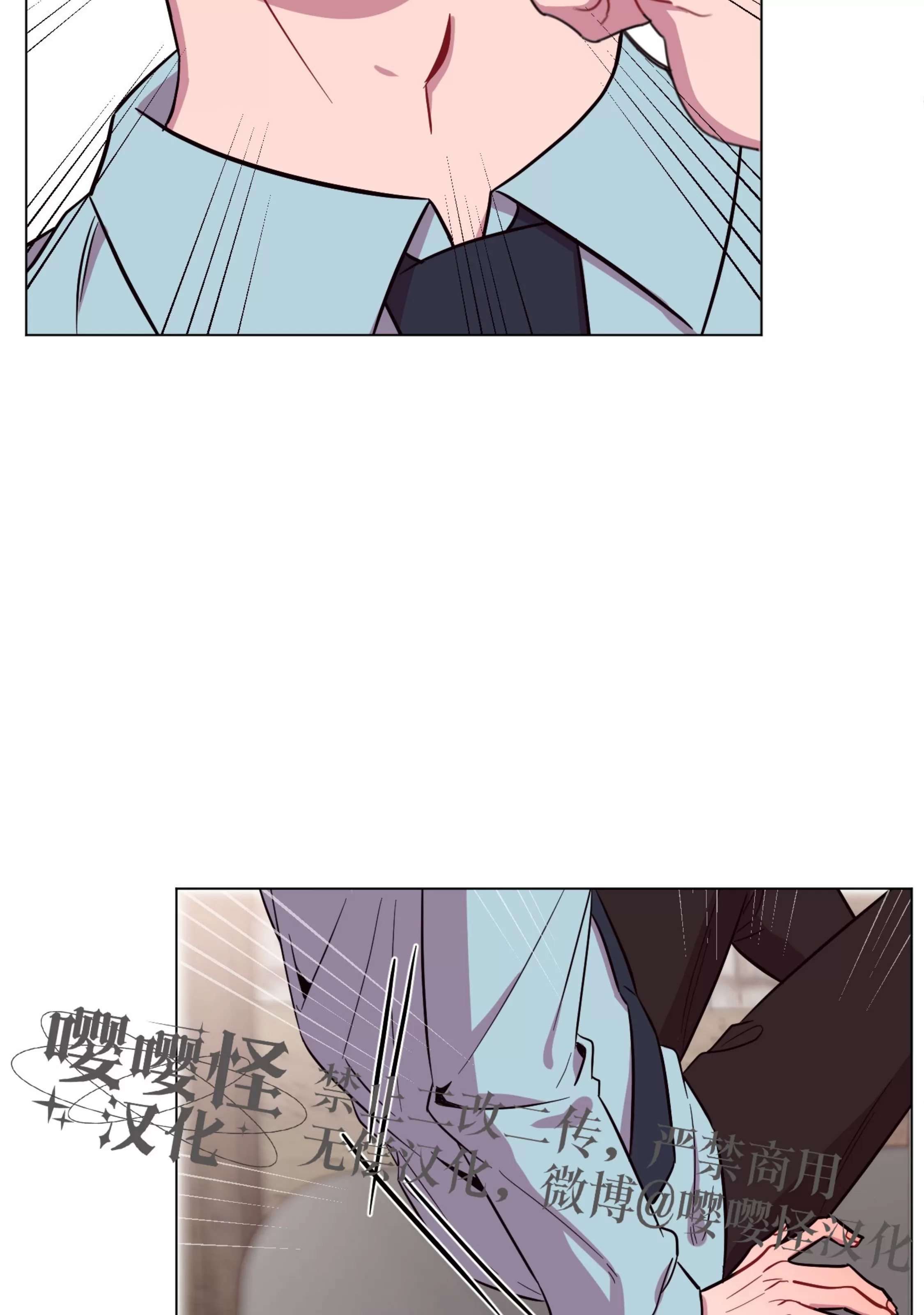 《还给我 我的假鸡鸡！》漫画最新章节第18话免费下拉式在线观看章节第【18】张图片