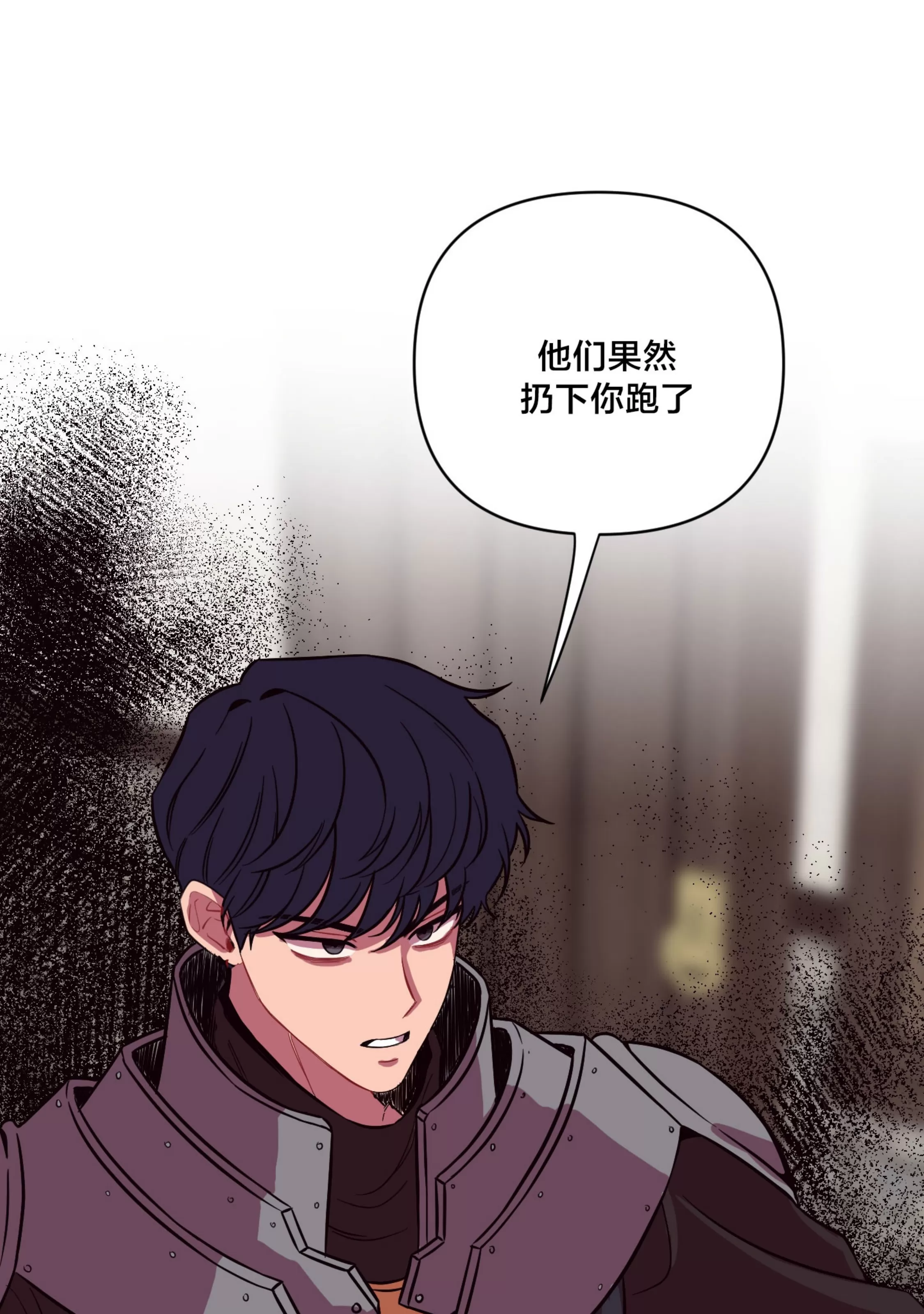 《还给我 我的假鸡鸡！》漫画最新章节第21话免费下拉式在线观看章节第【84】张图片