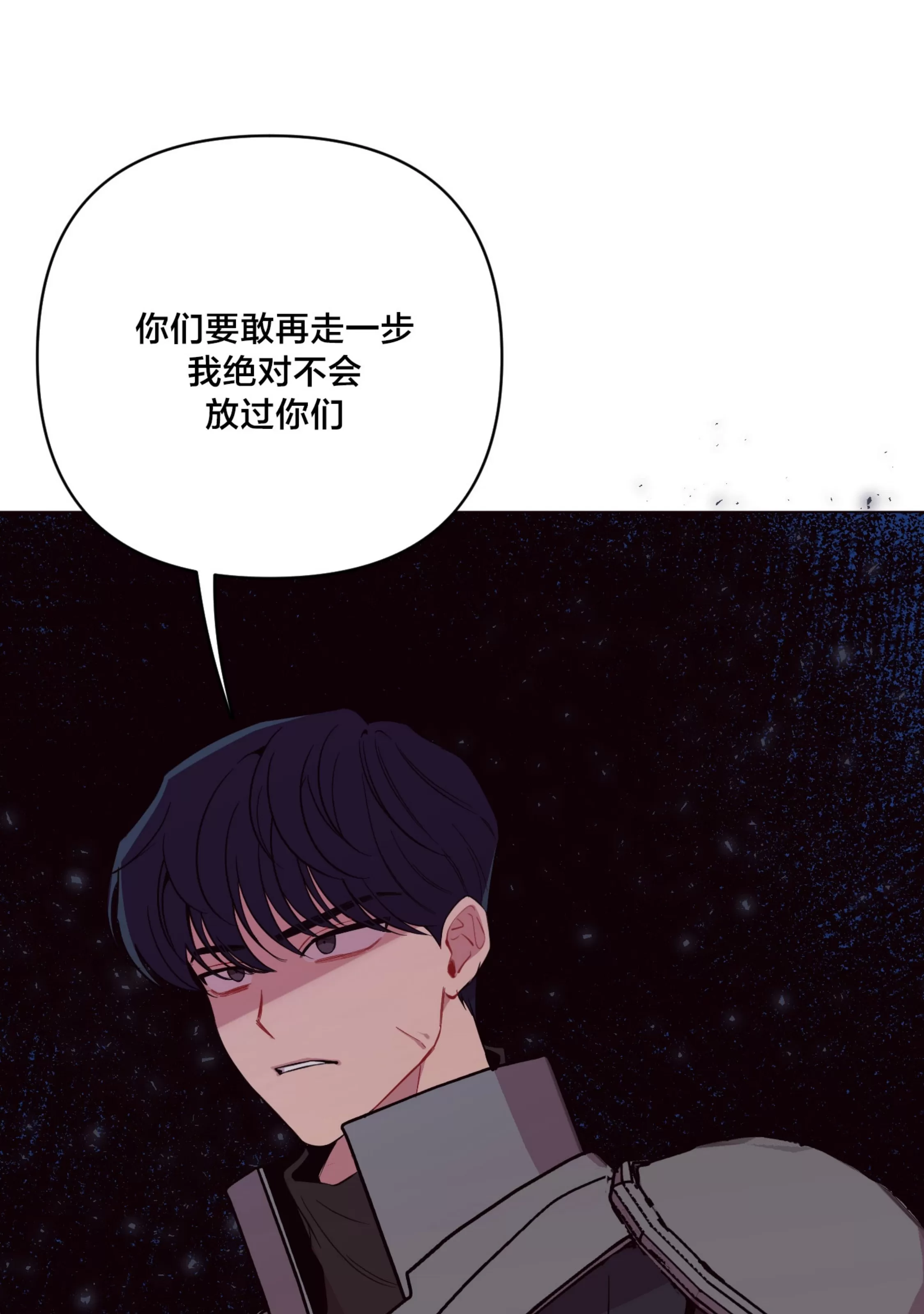 【还给我 我的假鸡鸡！[耽美]】漫画-（第21话）章节漫画下拉式图片-56.jpg