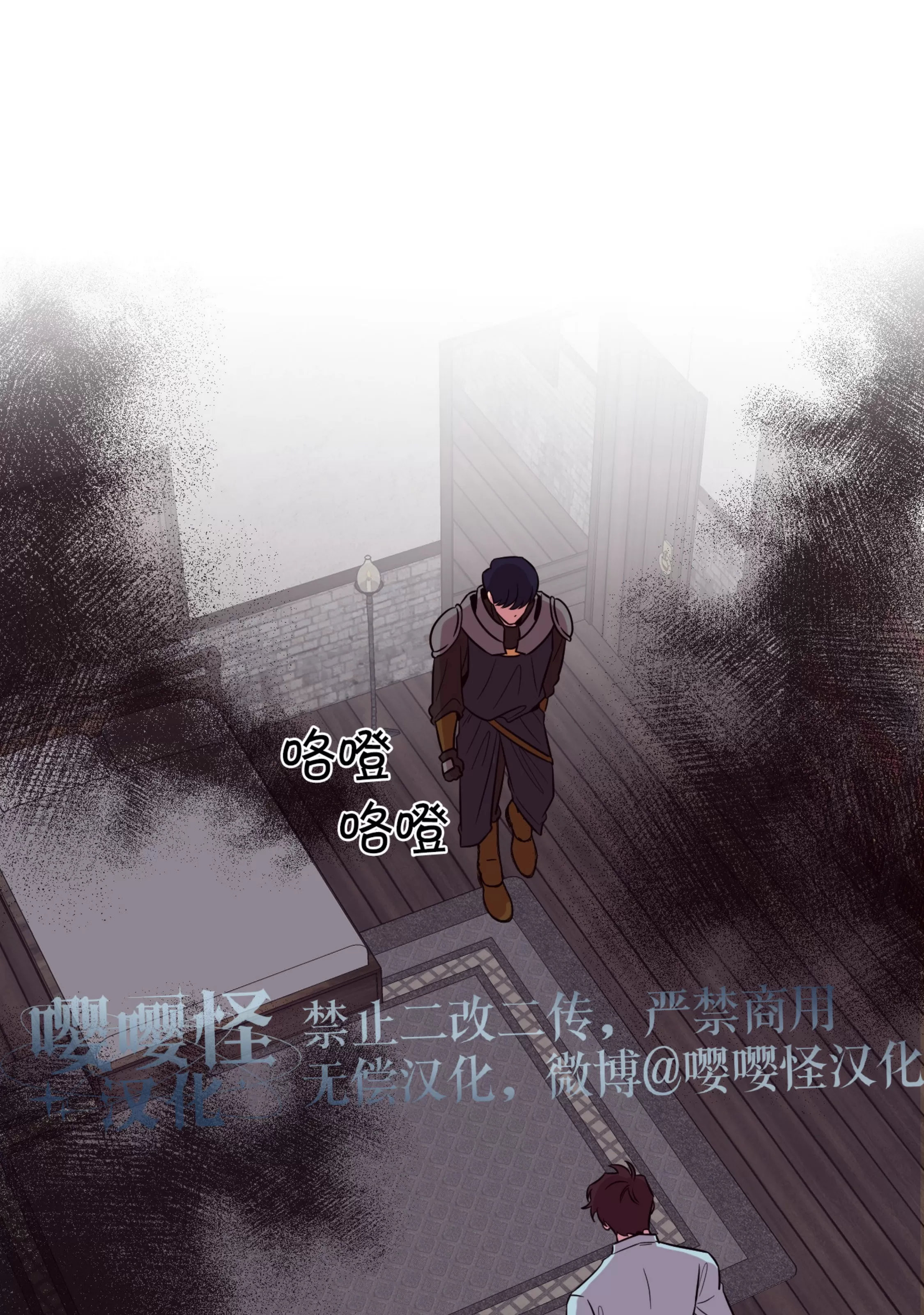 《还给我 我的假鸡鸡！》漫画最新章节第21话免费下拉式在线观看章节第【60】张图片