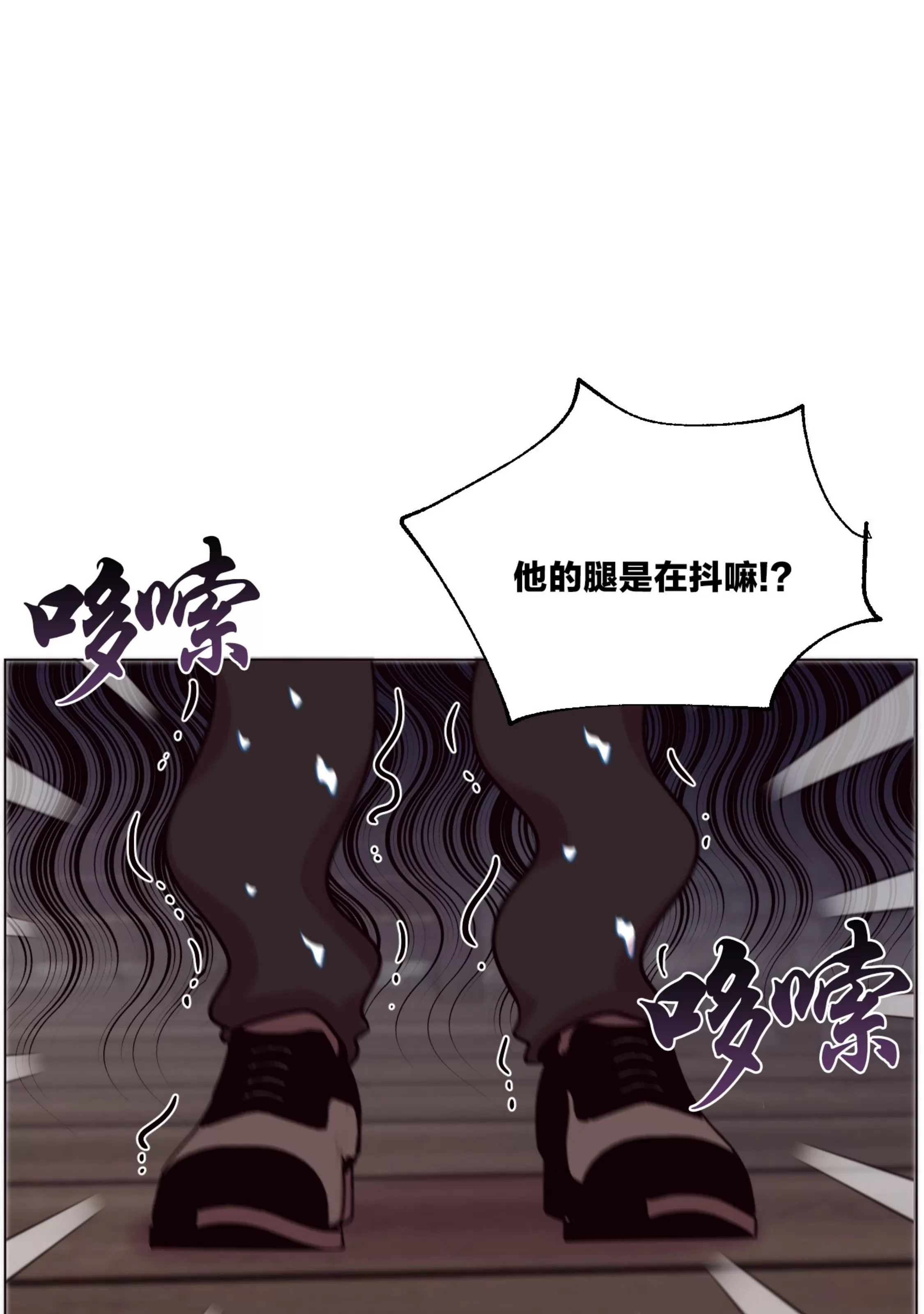 【还给我 我的假鸡鸡！[耽美]】漫画-（第21话）章节漫画下拉式图片-24.jpg