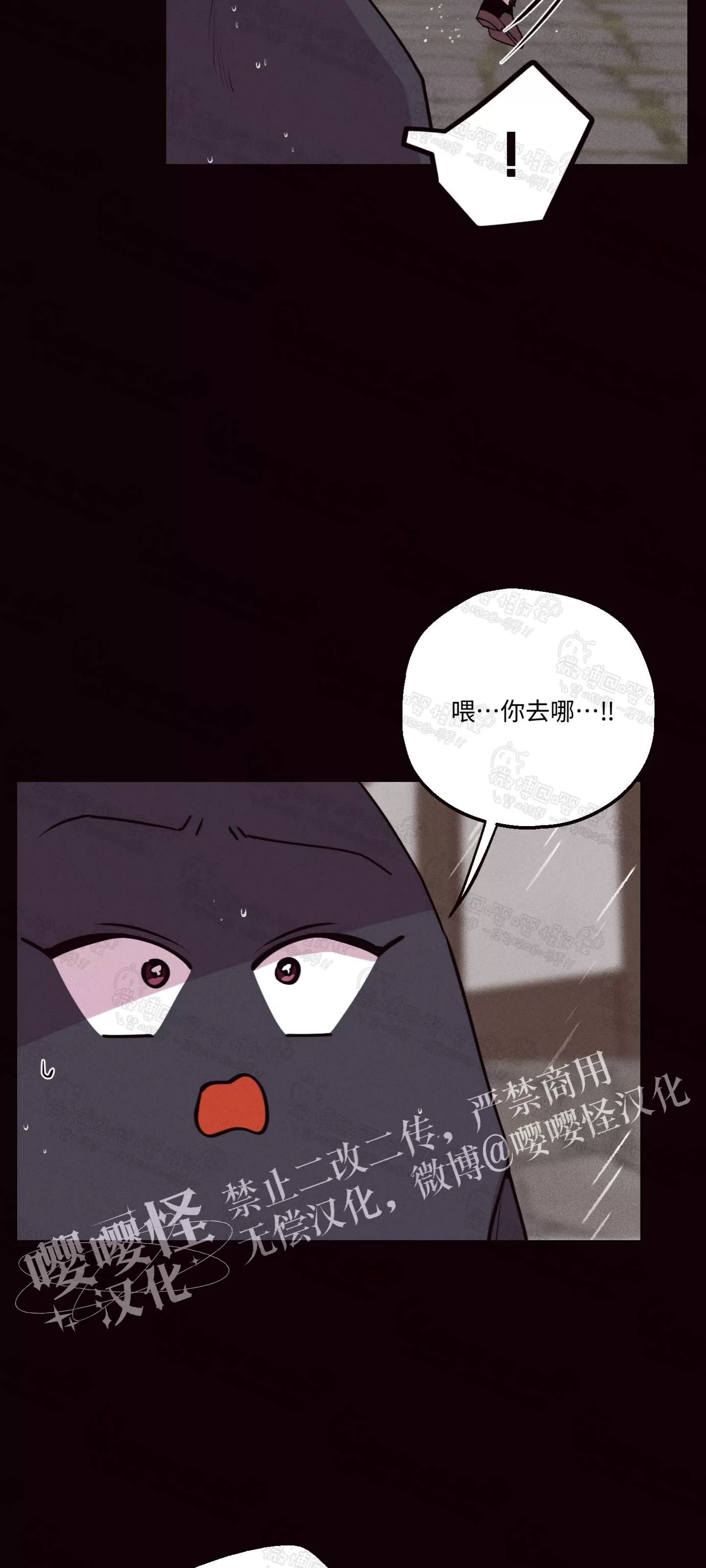 《还给我 我的假鸡鸡！》漫画最新章节第27话免费下拉式在线观看章节第【9】张图片