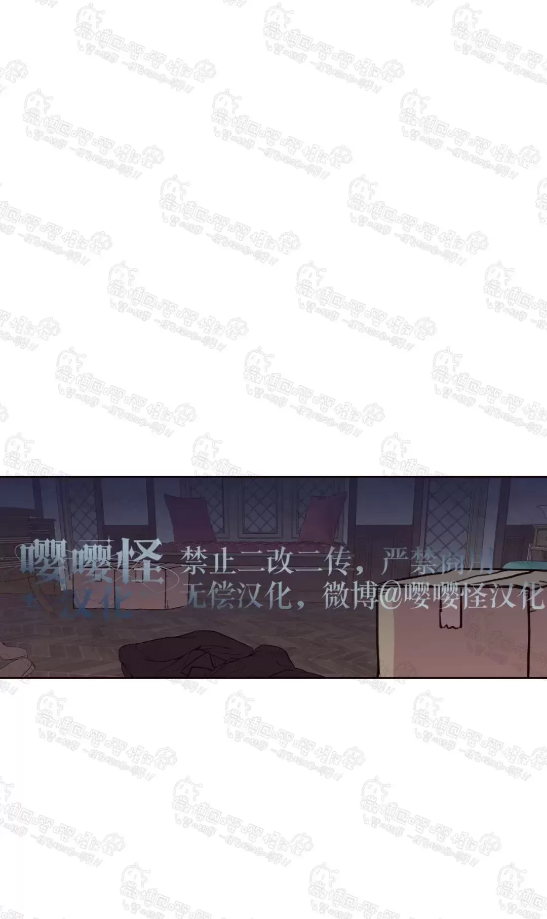 【还给我 我的假鸡鸡！[耽美]】漫画-（第34话）章节漫画下拉式图片-27.jpg