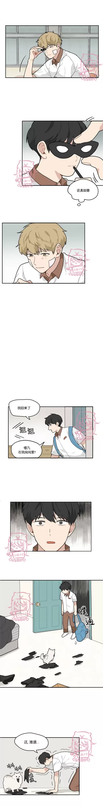 《变形英雄和一号粉丝》漫画最新章节第4话免费下拉式在线观看章节第【4】张图片