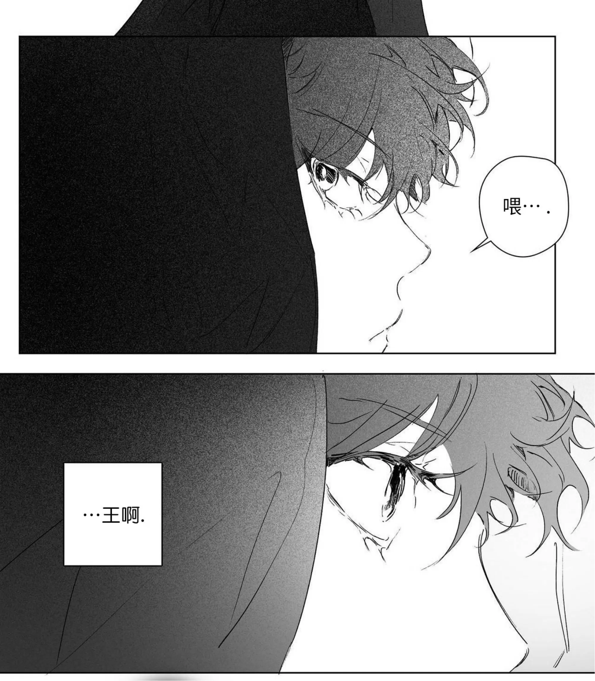 《假面舞》漫画最新章节第03话免费下拉式在线观看章节第【38】张图片