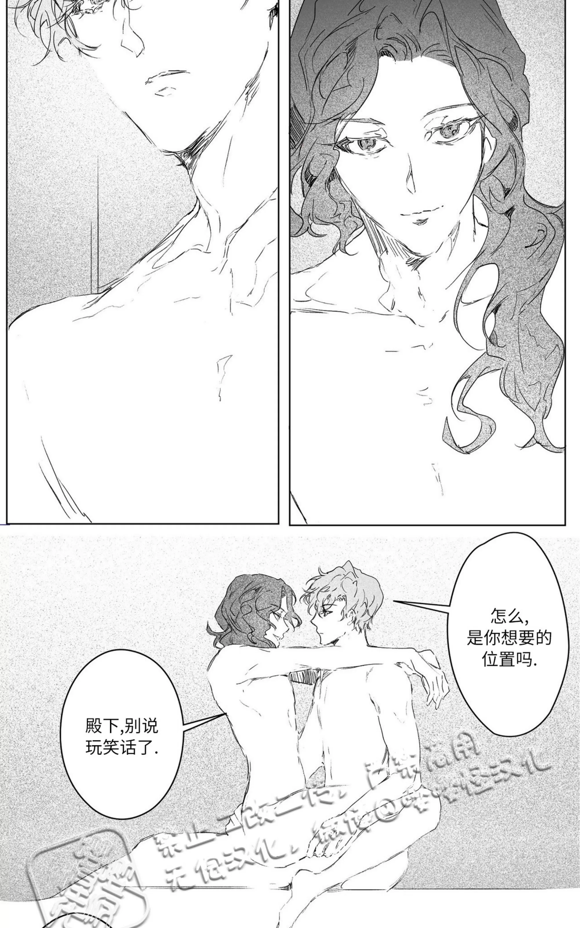 《假面舞》漫画最新章节第04话免费下拉式在线观看章节第【2】张图片