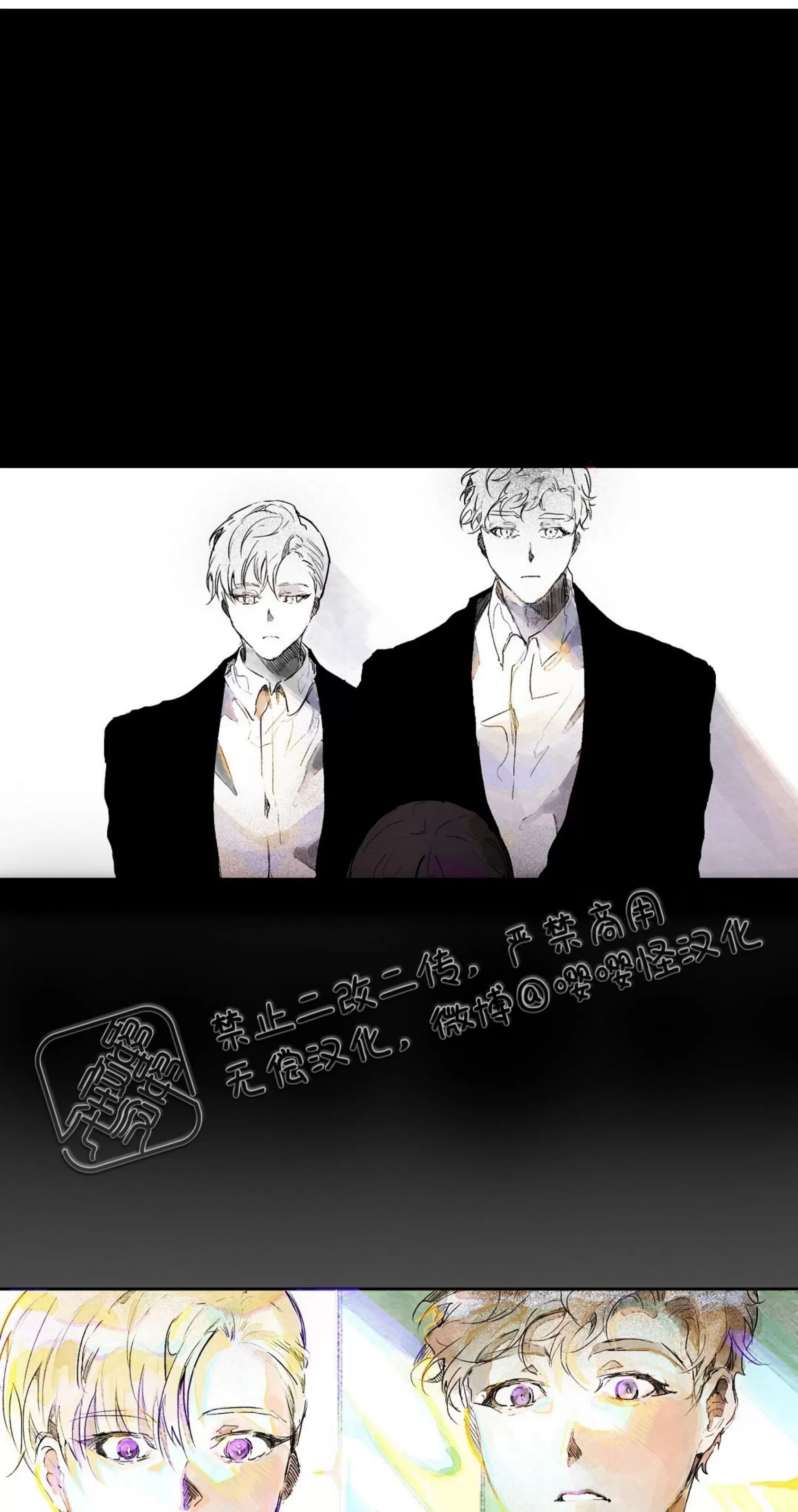 《假面舞》漫画最新章节第06话免费下拉式在线观看章节第【36】张图片