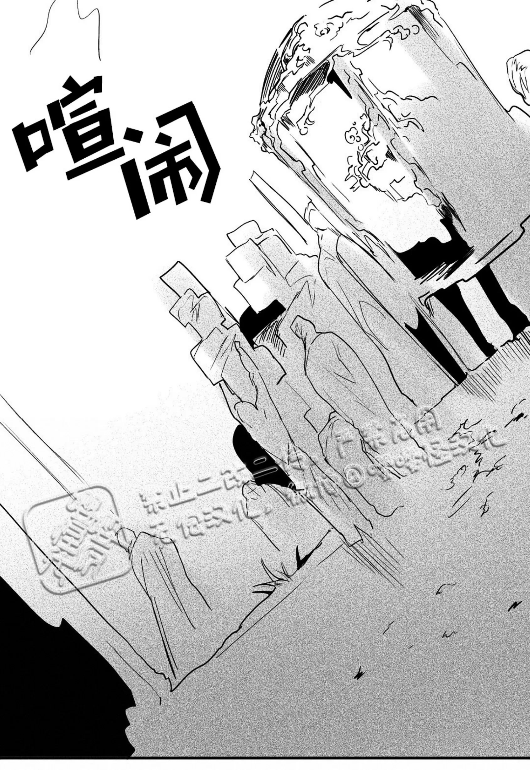 《假面舞》漫画最新章节第07话免费下拉式在线观看章节第【38】张图片