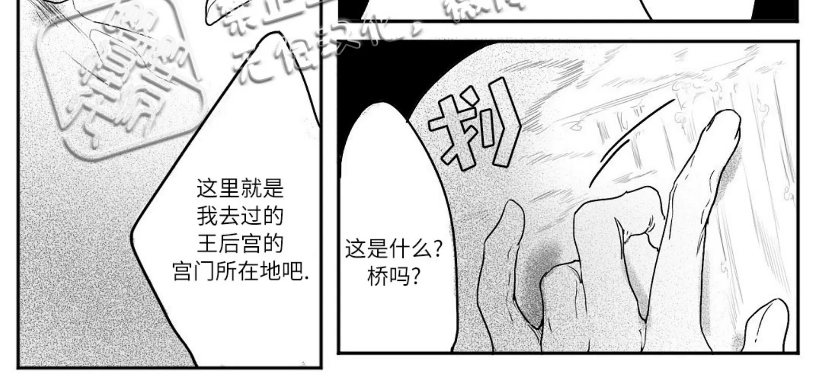 《假面舞》漫画最新章节第07话免费下拉式在线观看章节第【19】张图片