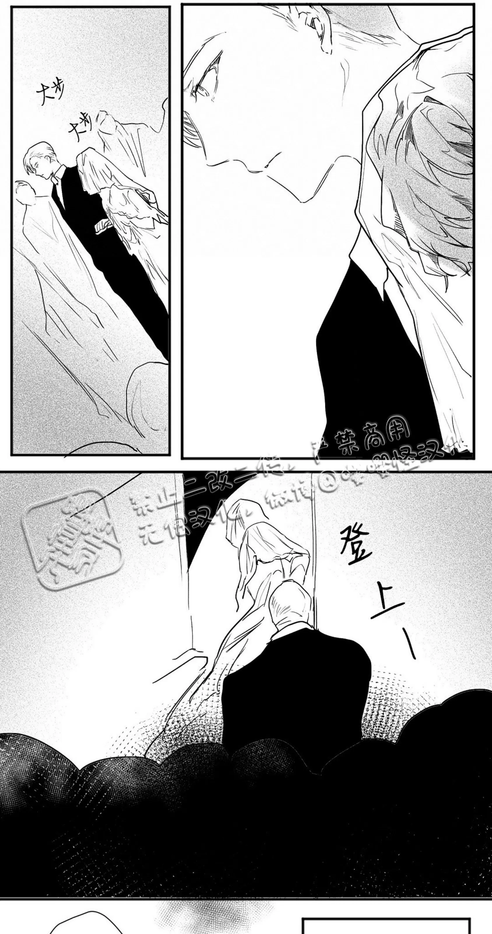 《假面舞》漫画最新章节第07话免费下拉式在线观看章节第【39】张图片