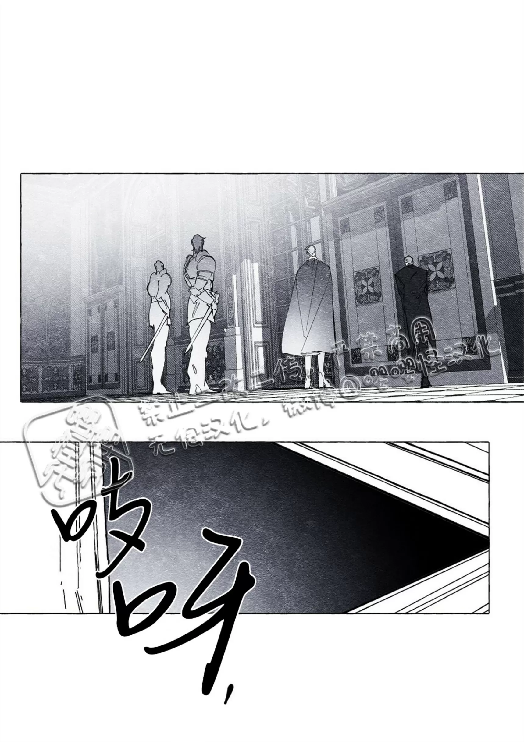 《假面舞》漫画最新章节第11话免费下拉式在线观看章节第【21】张图片